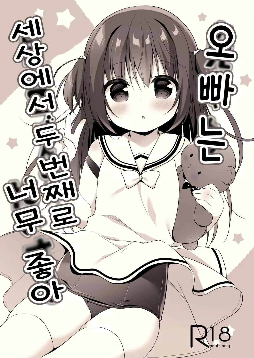 Content 2135277 - 1 페이지