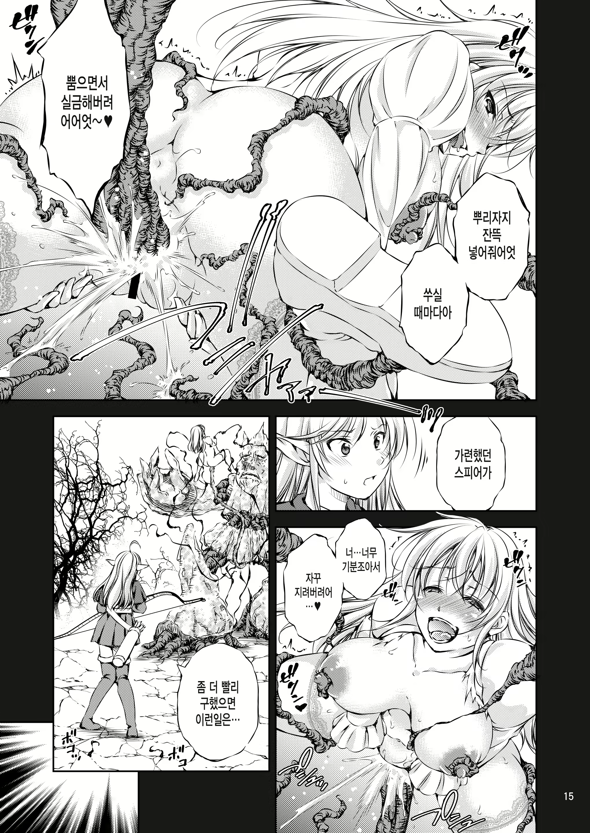 Content 2135308 - 16 페이지