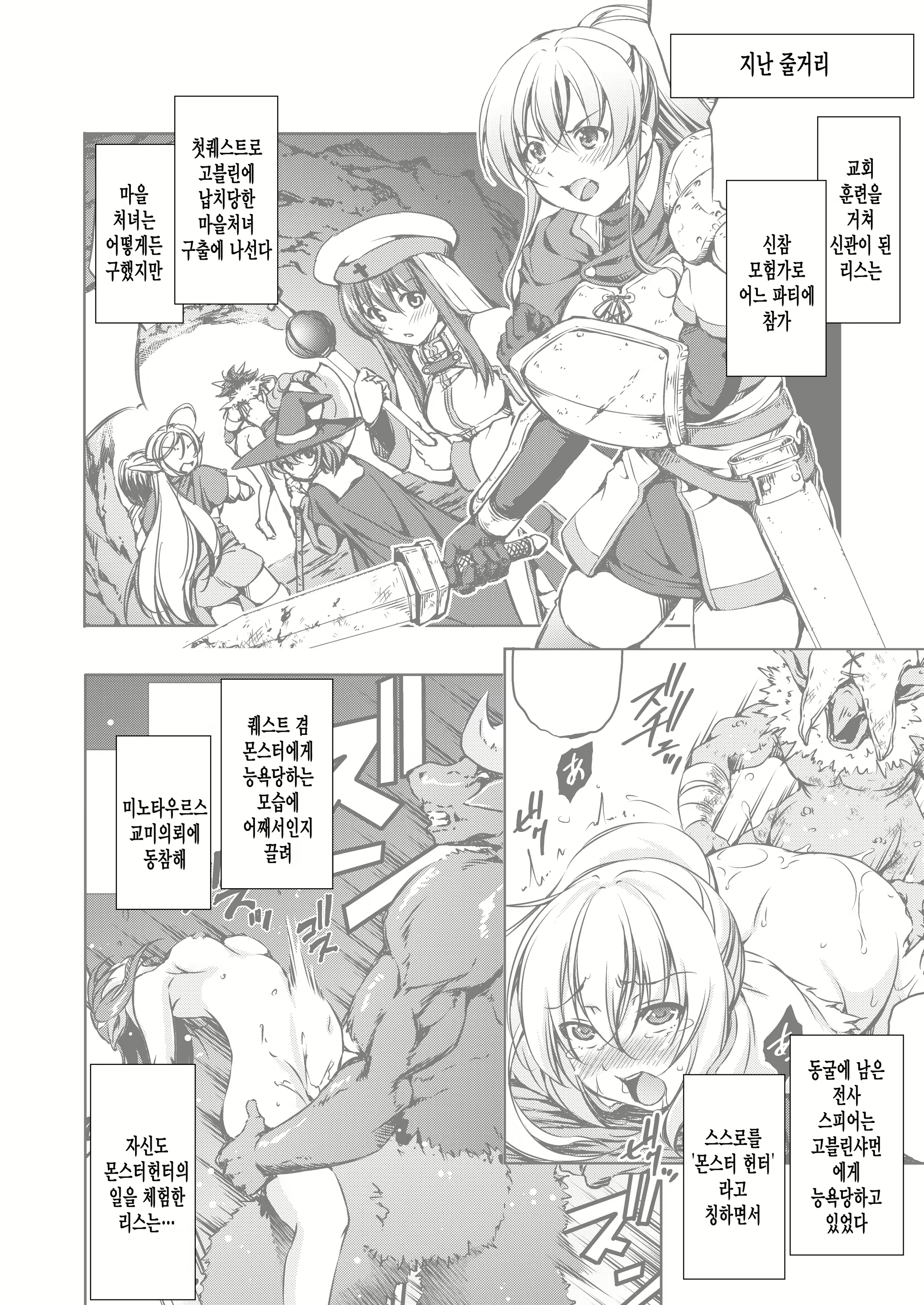 Content 2135308 - 3 페이지