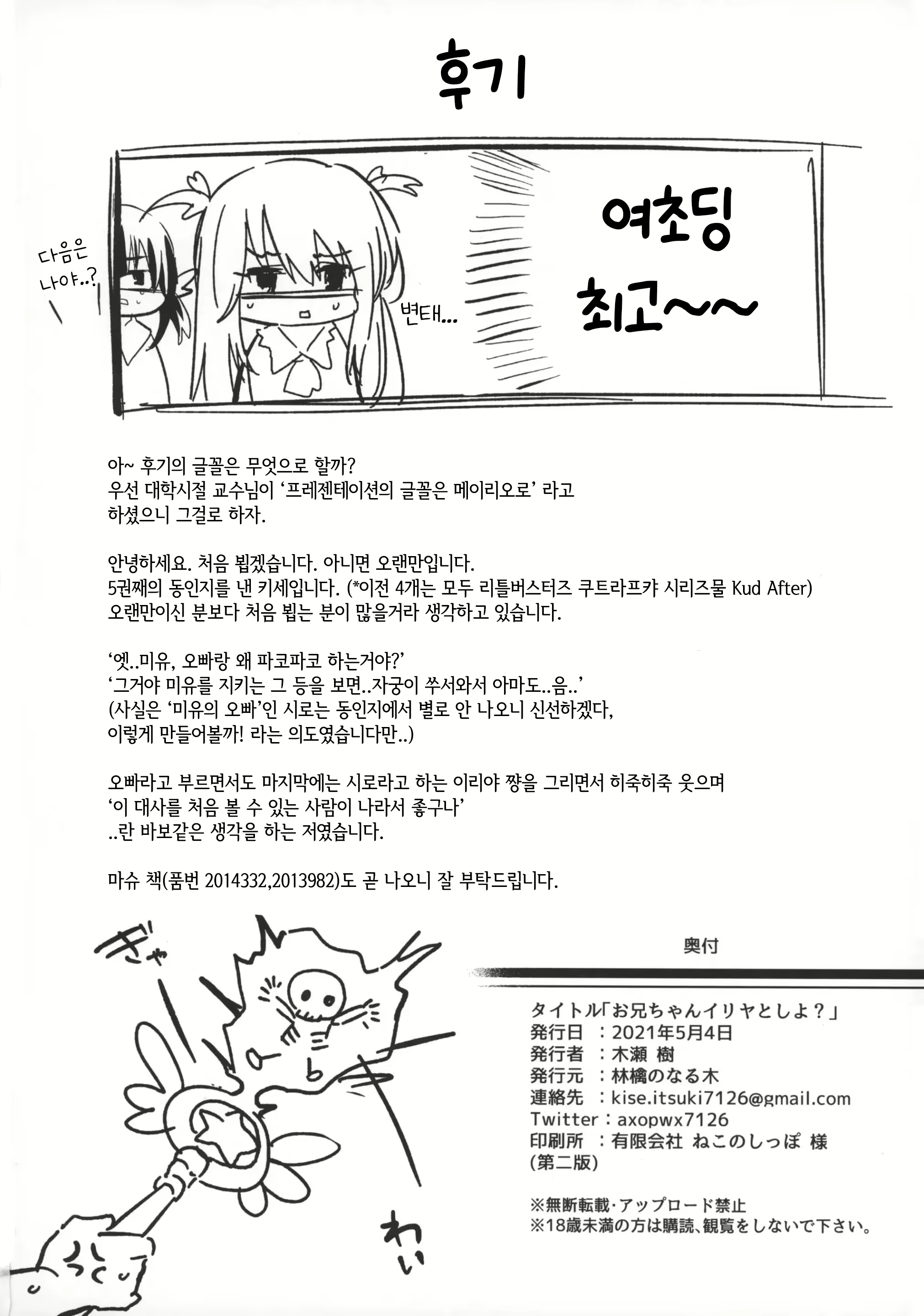 Content 2135313 - 25 페이지