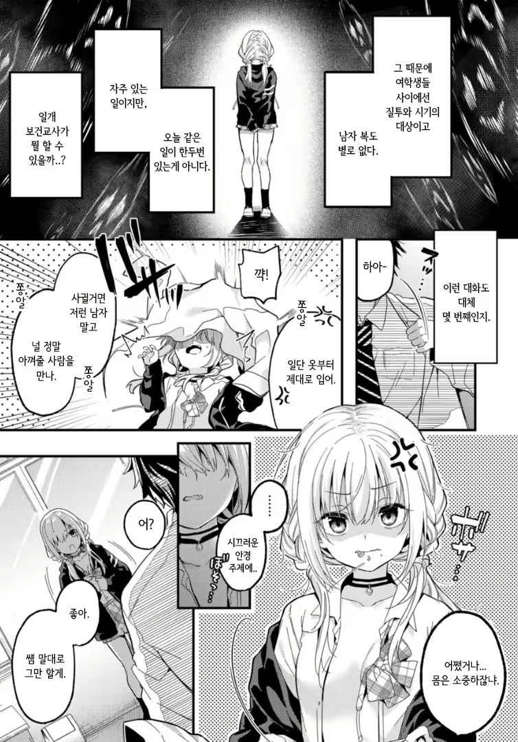 Content 2135324 - 4 페이지