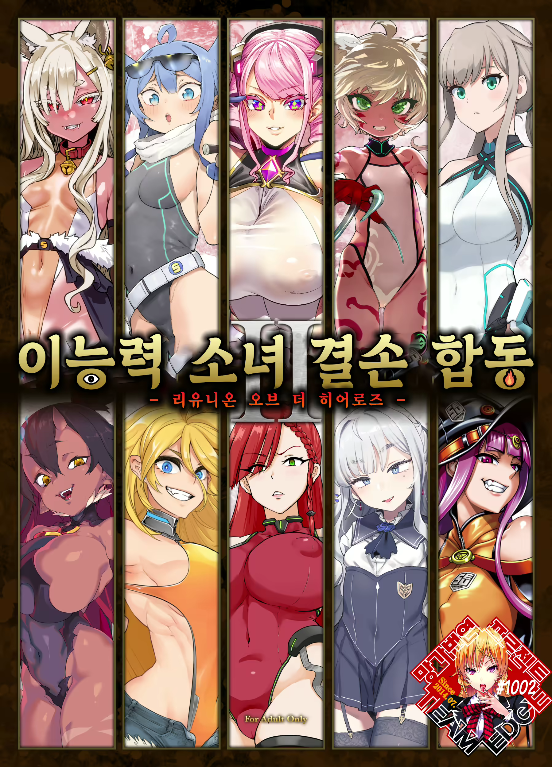 Content 2135329 - 1 페이지