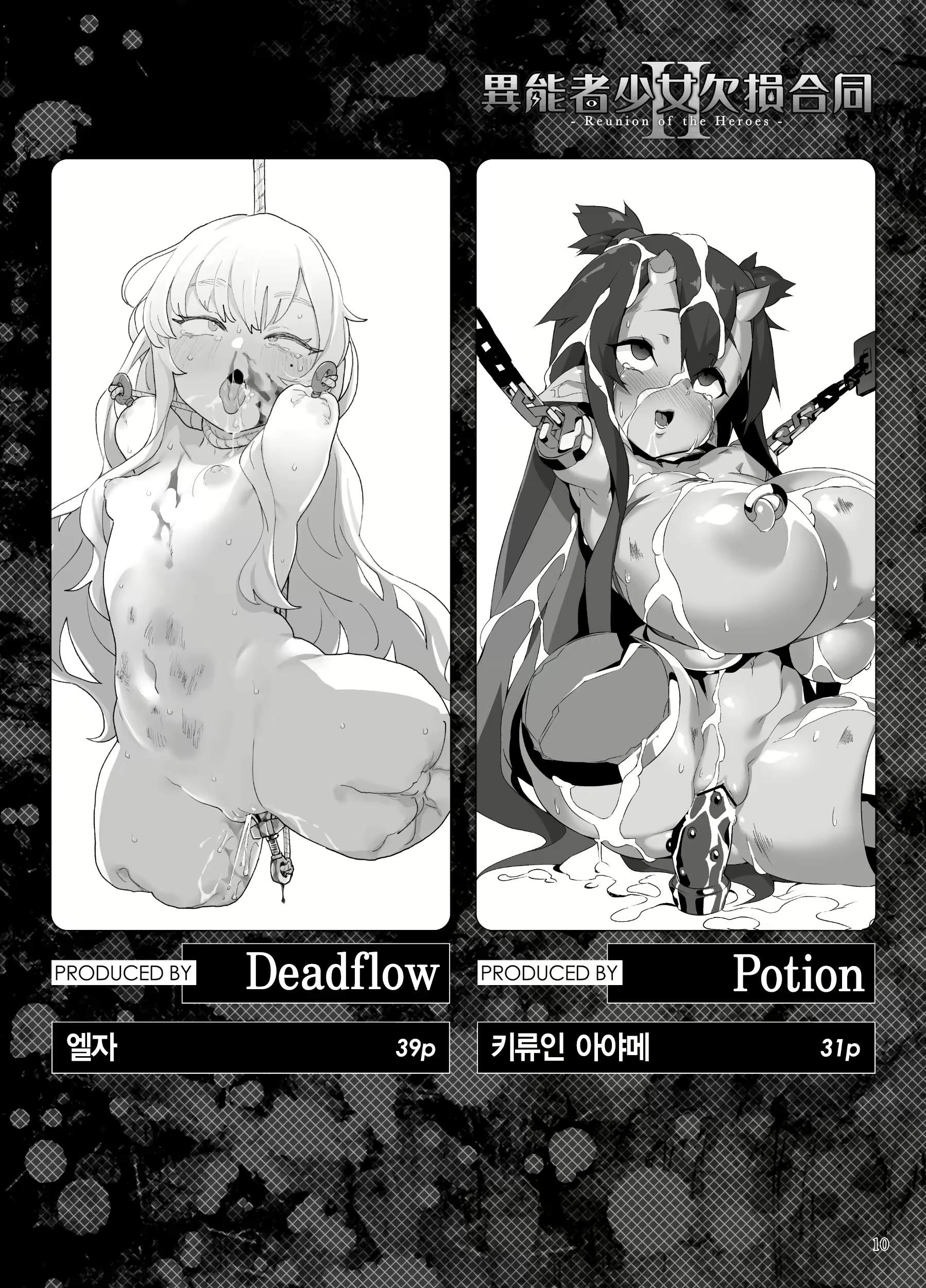 Content 2135329 - 11 페이지