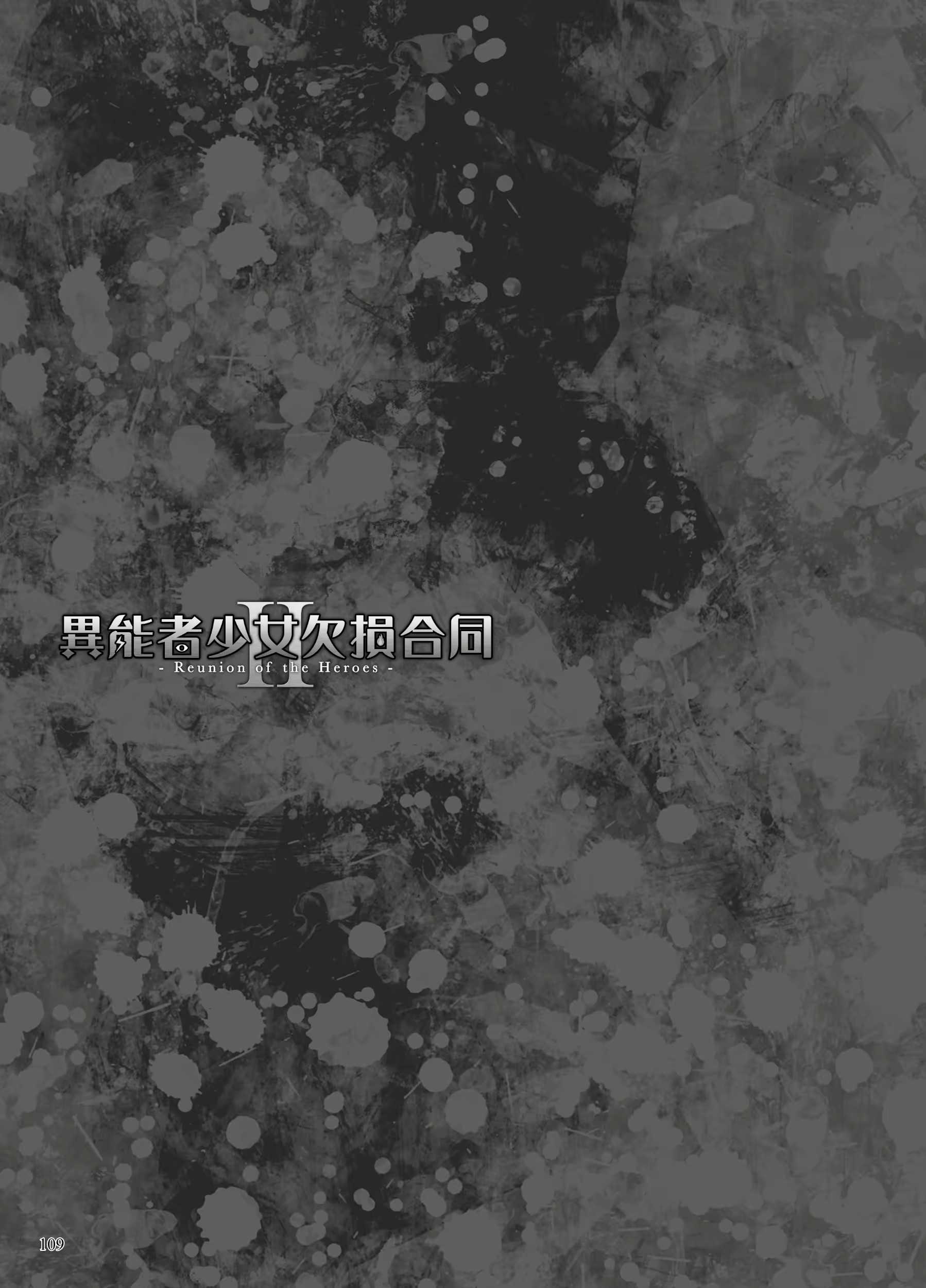 Content 2135329 - 110 페이지