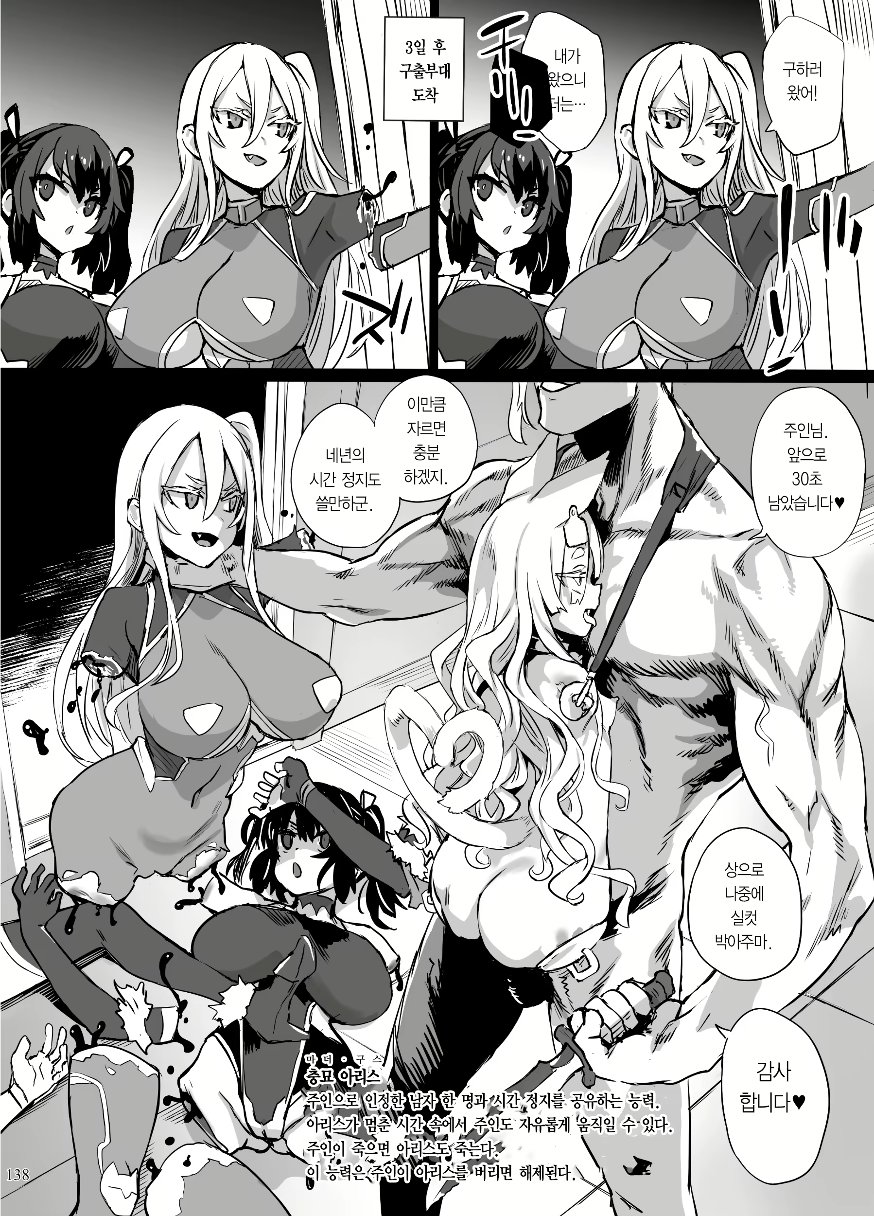 Content 2135329 - 139 페이지