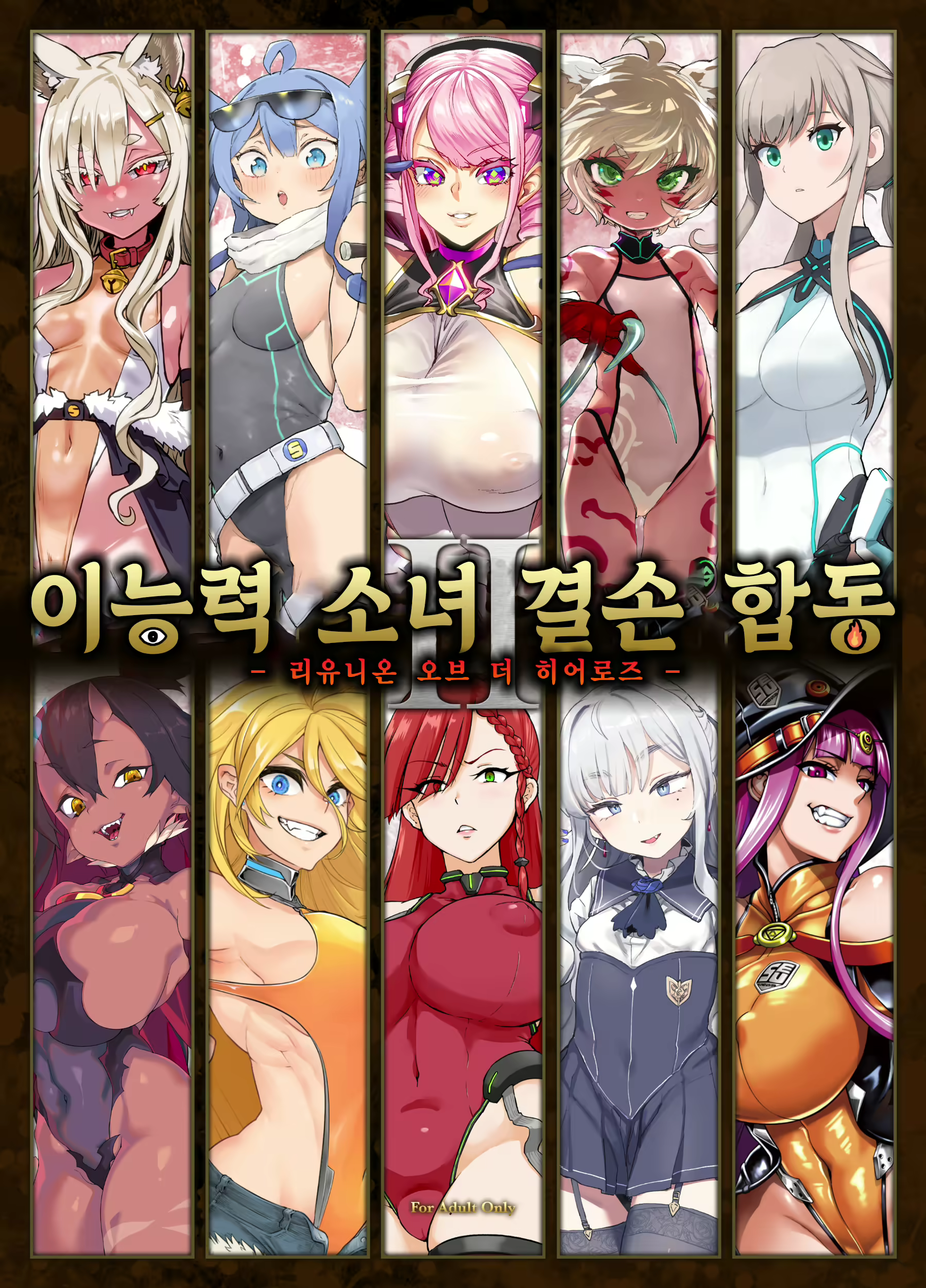 Content 2135329 - 2 페이지