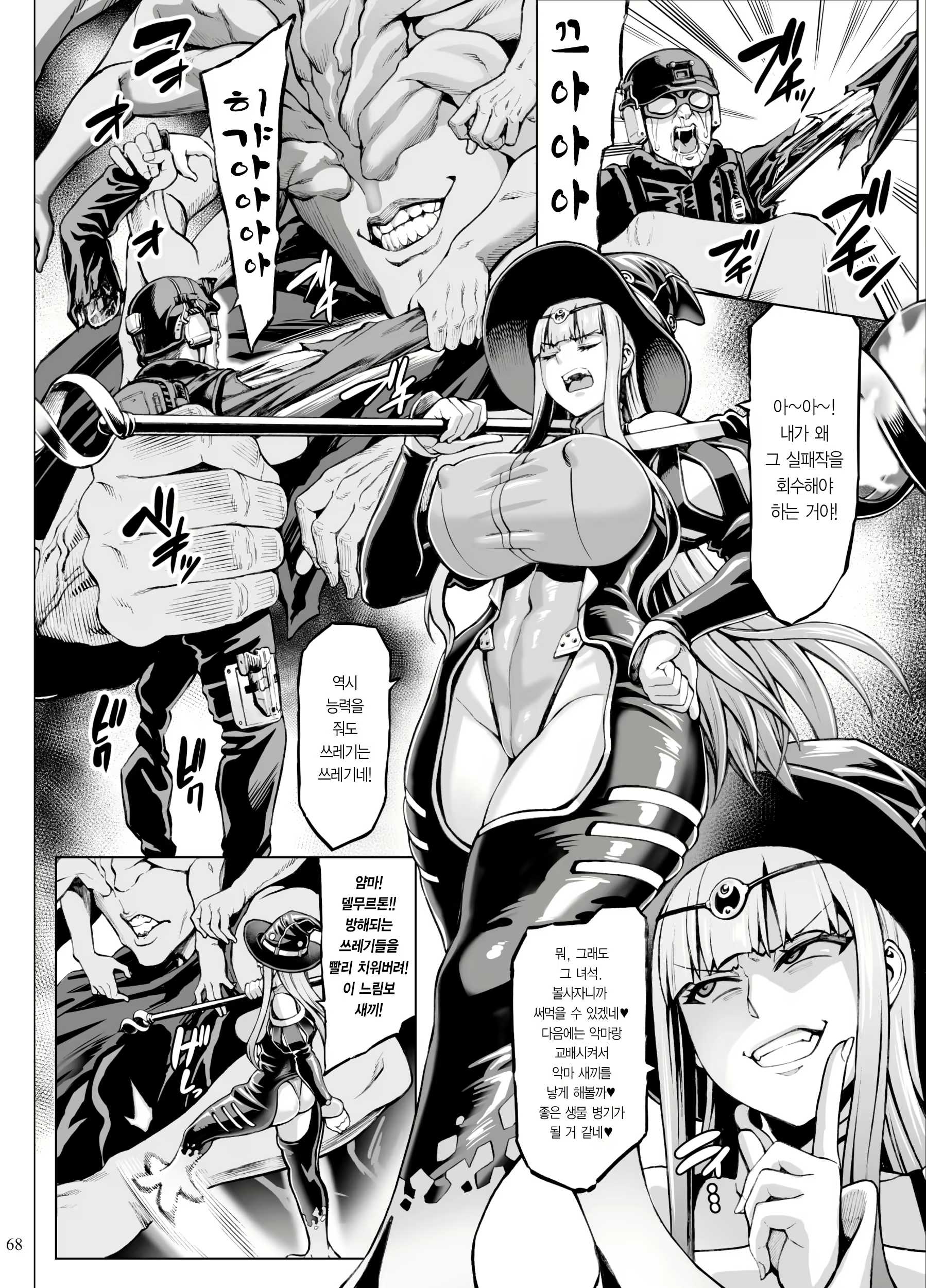 Content 2135329 - 69 페이지