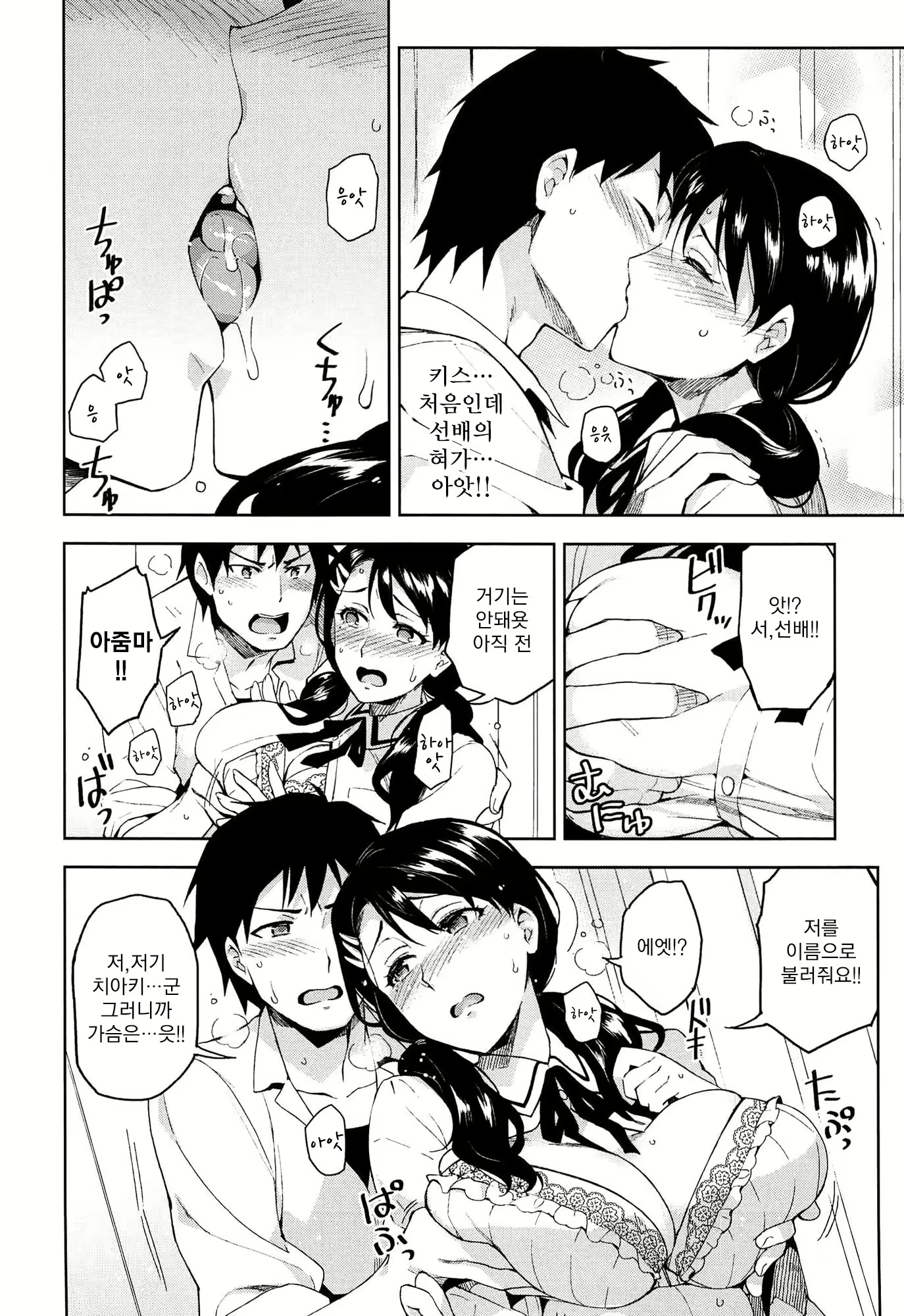 Content 2135613 - 111 페이지
