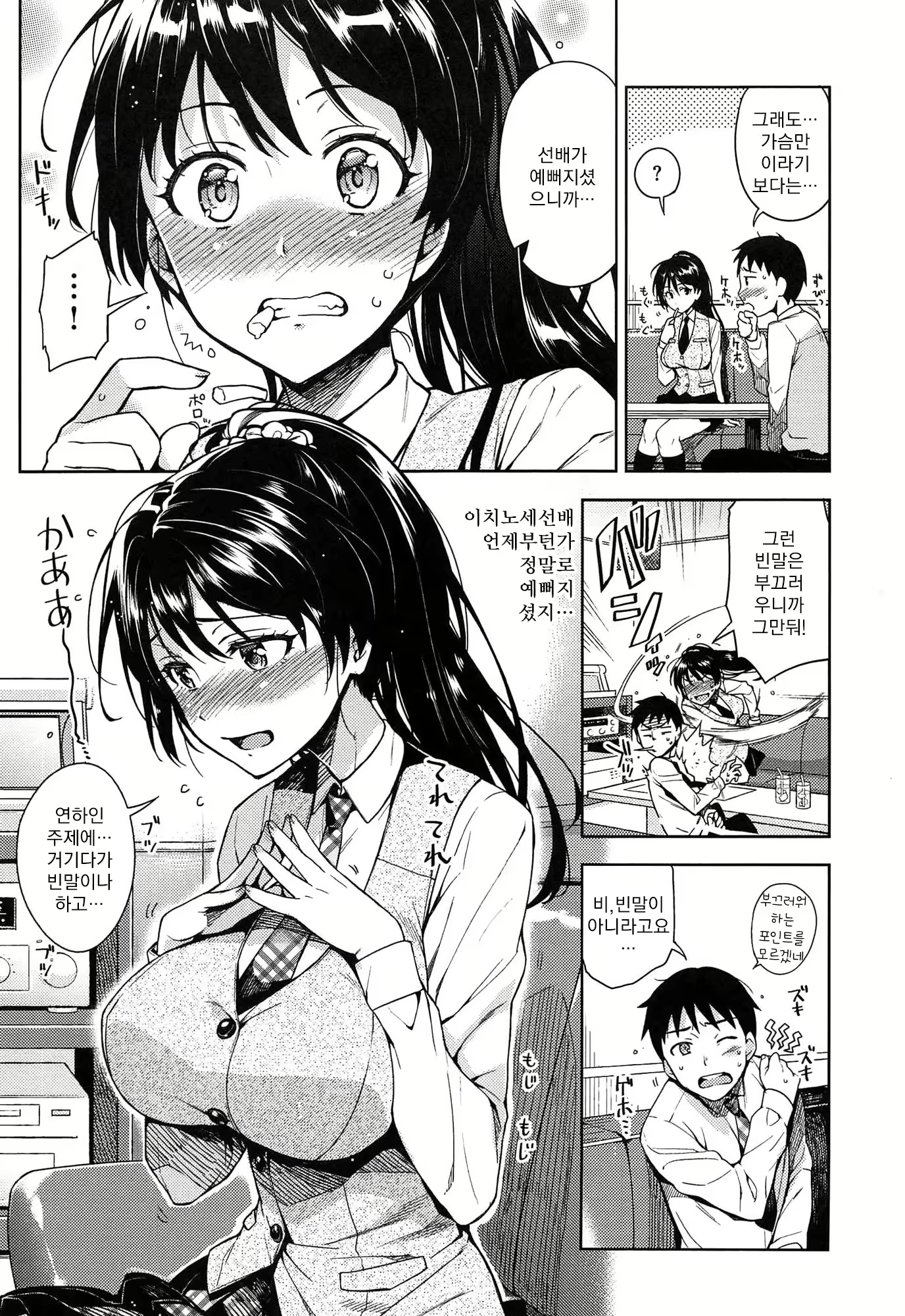 Content 2135613 - 132 페이지