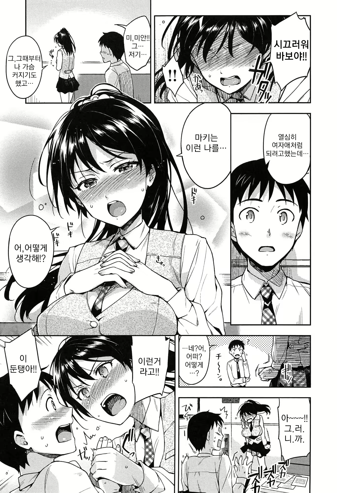 Content 2135613 - 134 페이지