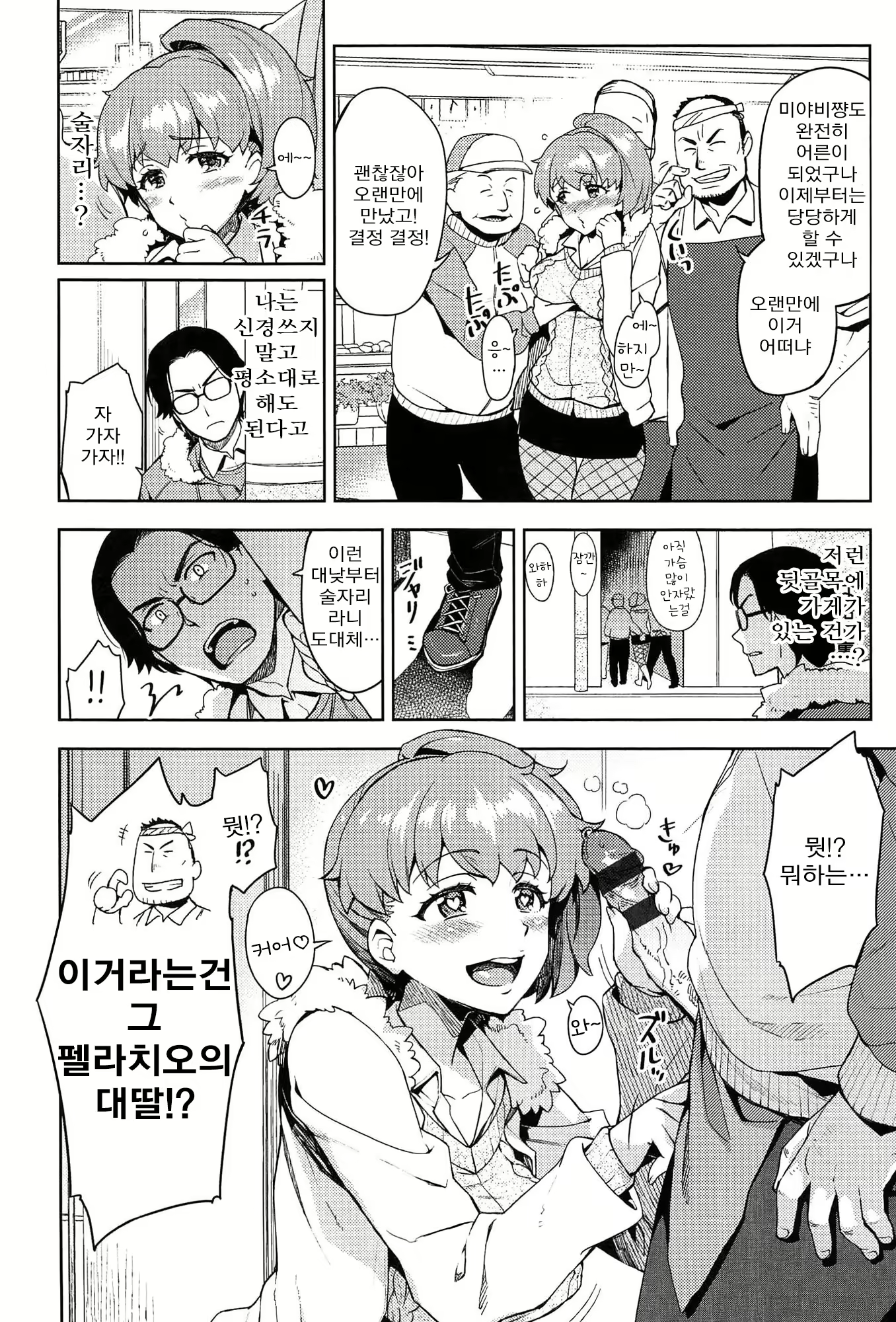 Content 2135613 - 151 페이지