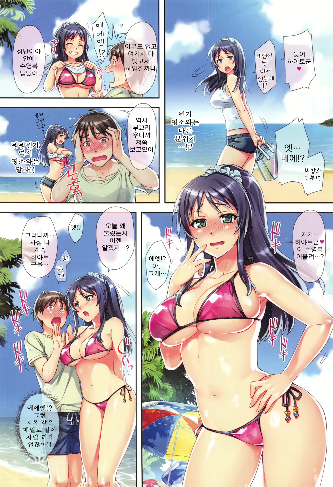 Content 2135613 - 17 페이지