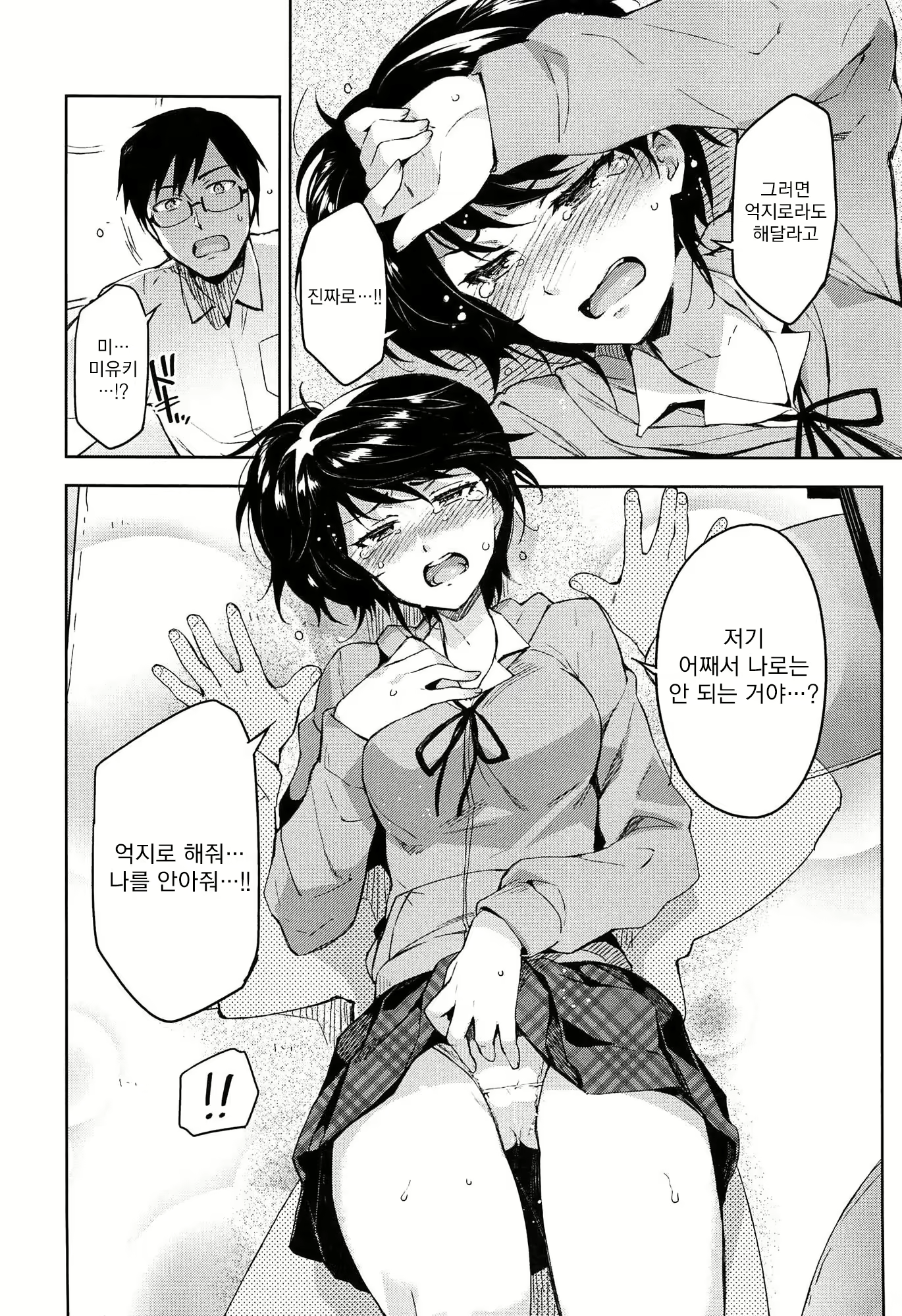 Content 2135613 - 179 페이지
