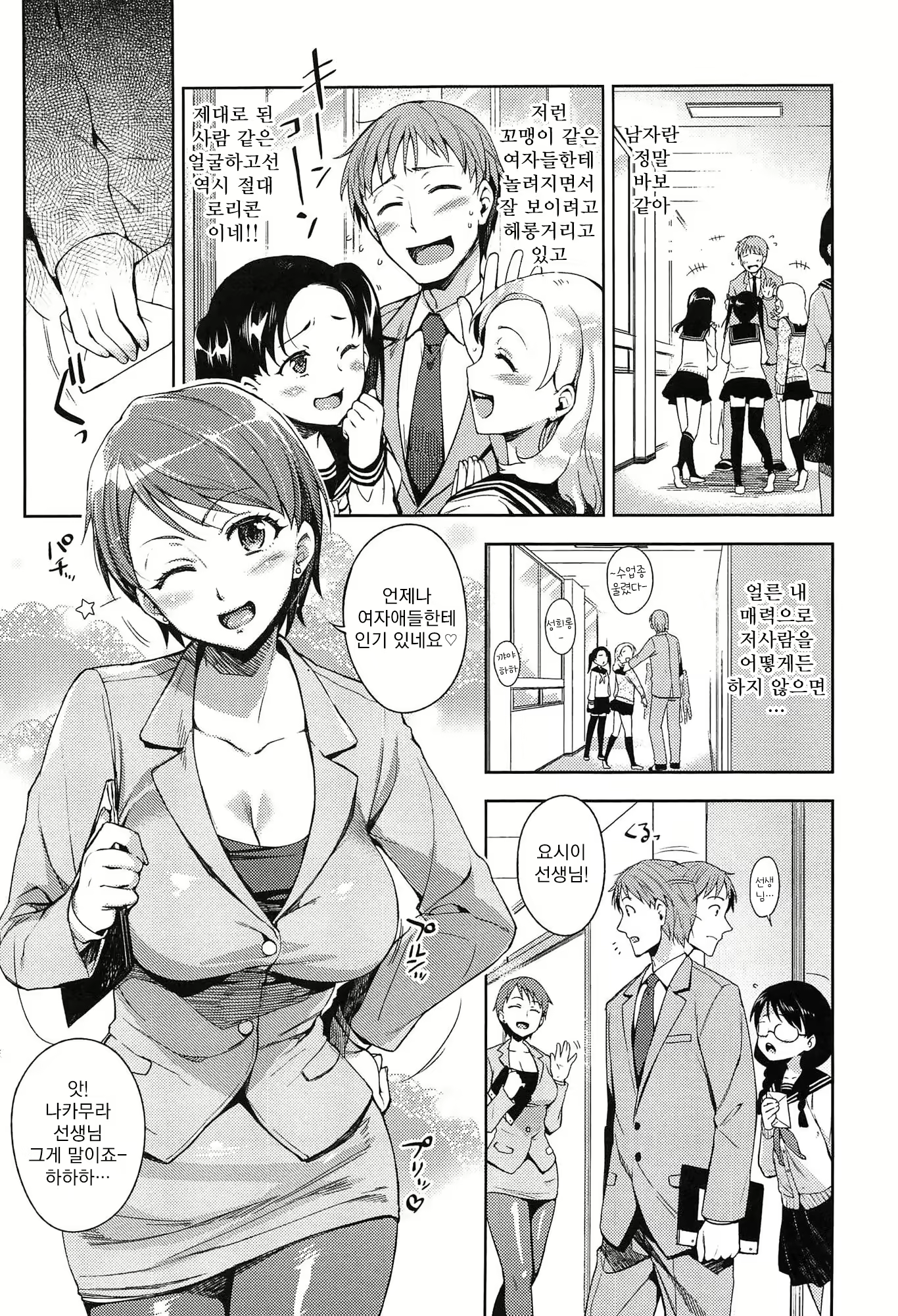 Content 2135613 - 210 페이지