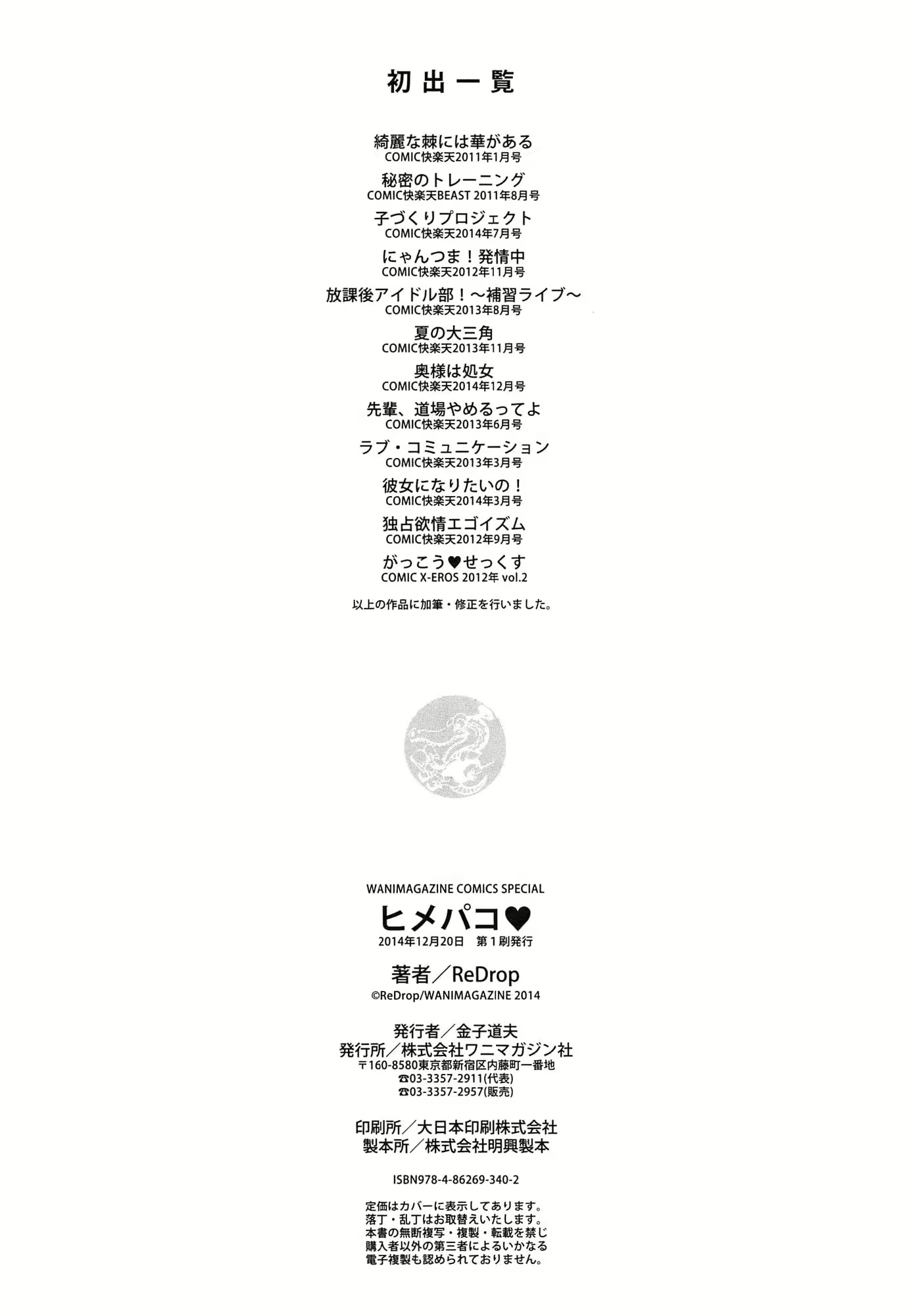 Content 2135613 - 235 페이지