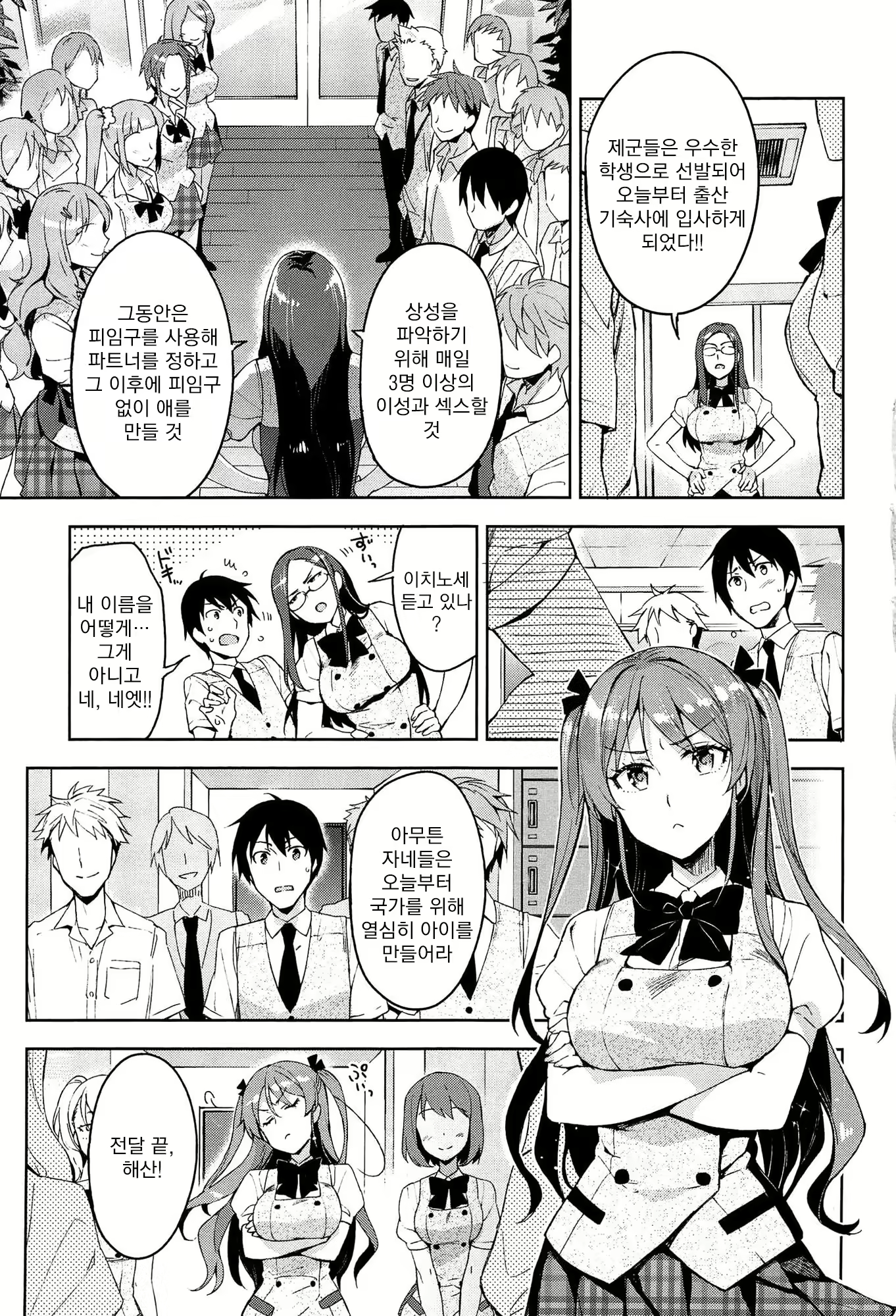 Content 2135613 - 28 페이지