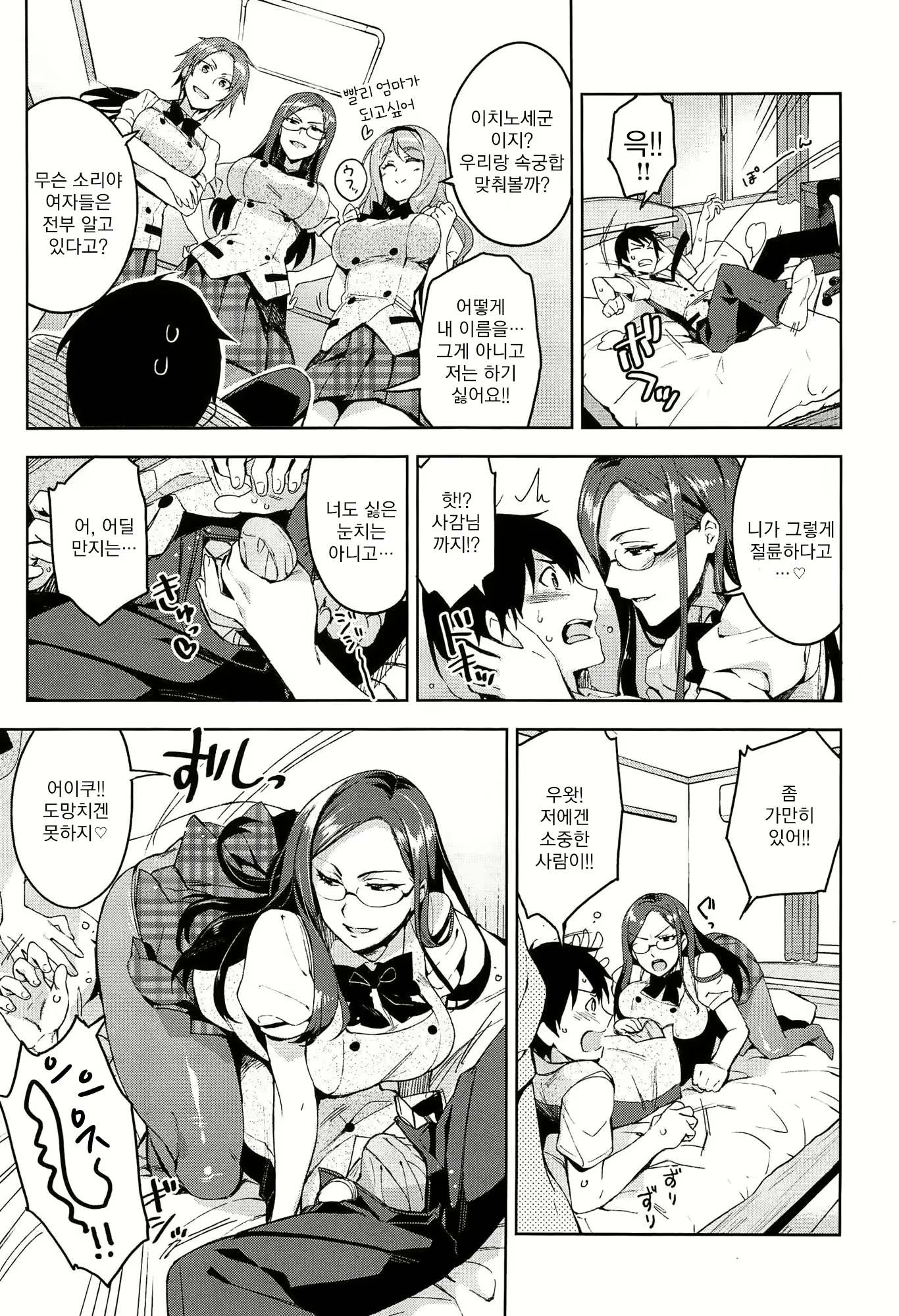 Content 2135613 - 30 페이지