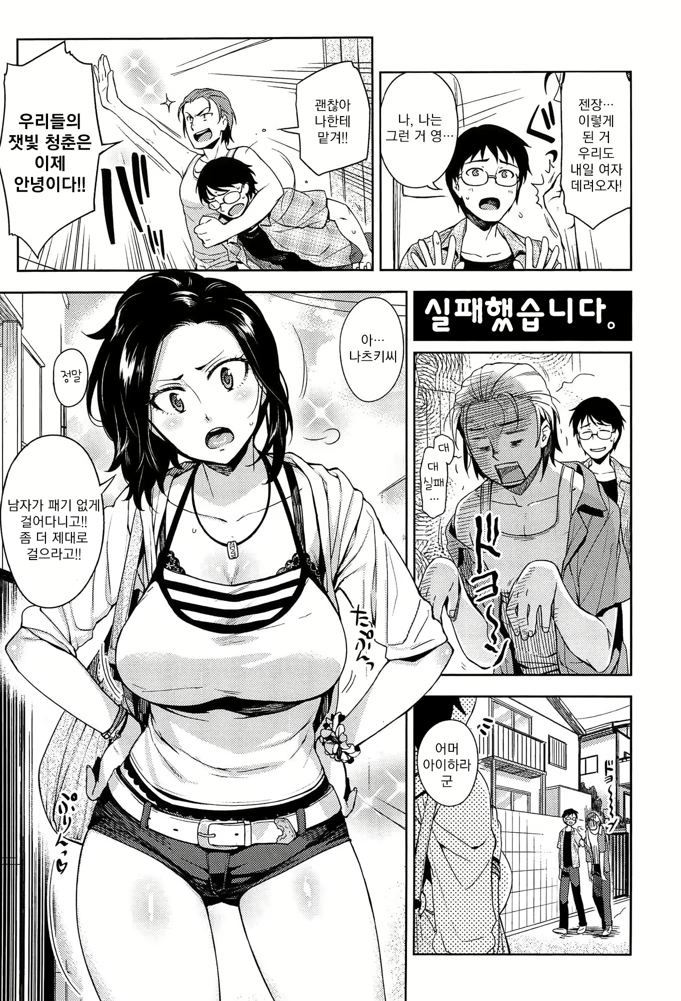 Content 2135613 - 46 페이지