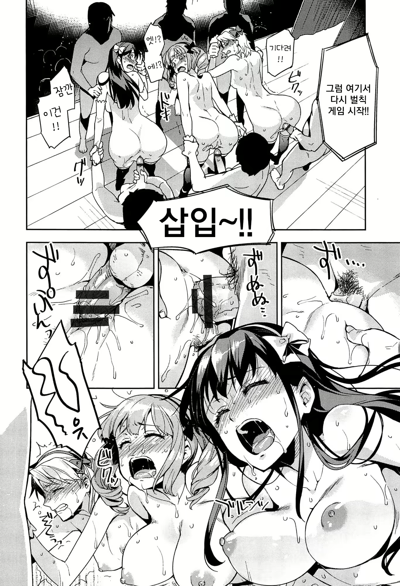 Content 2135613 - 79 페이지