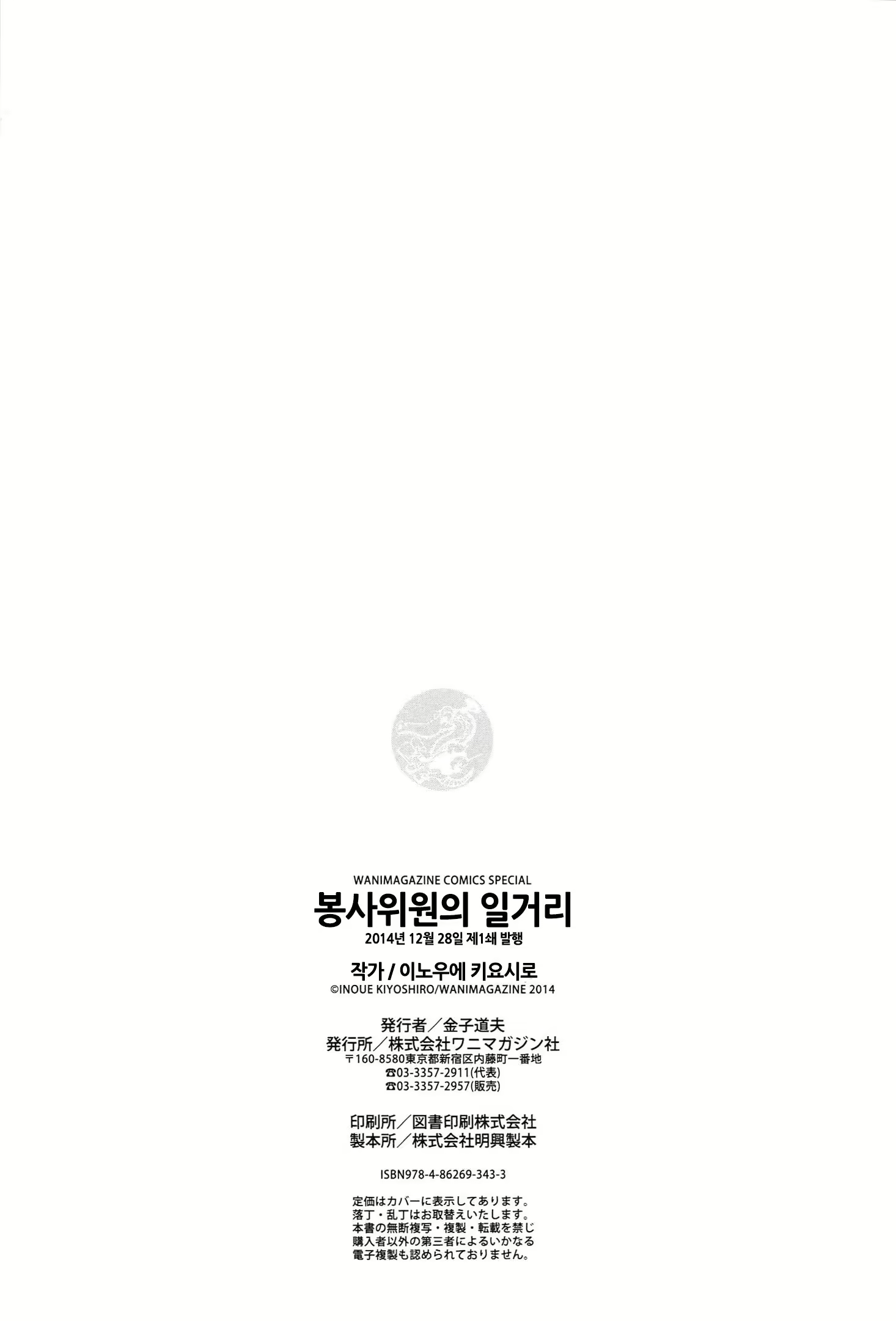 Content 2135630 - 235 페이지
