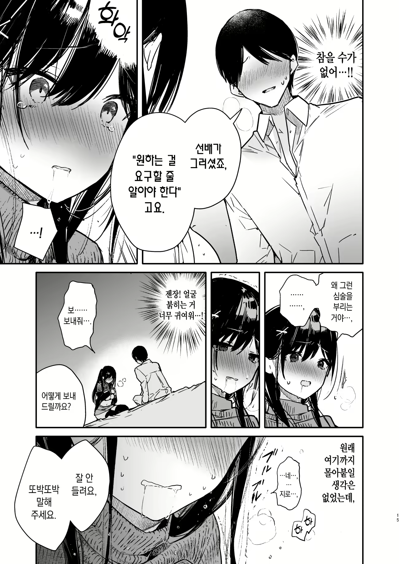 Content 2135905 - 13 페이지