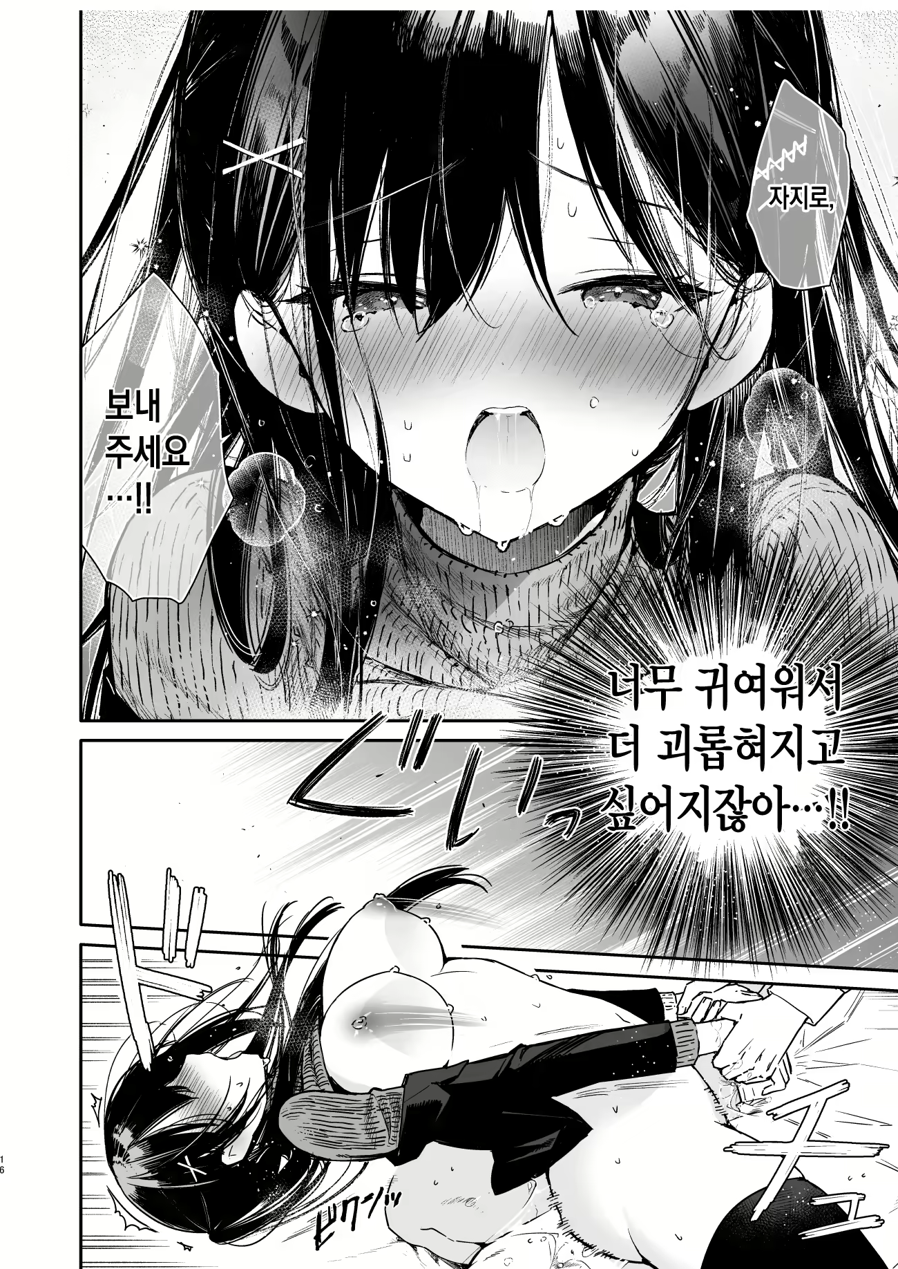 Content 2135905 - 14 페이지