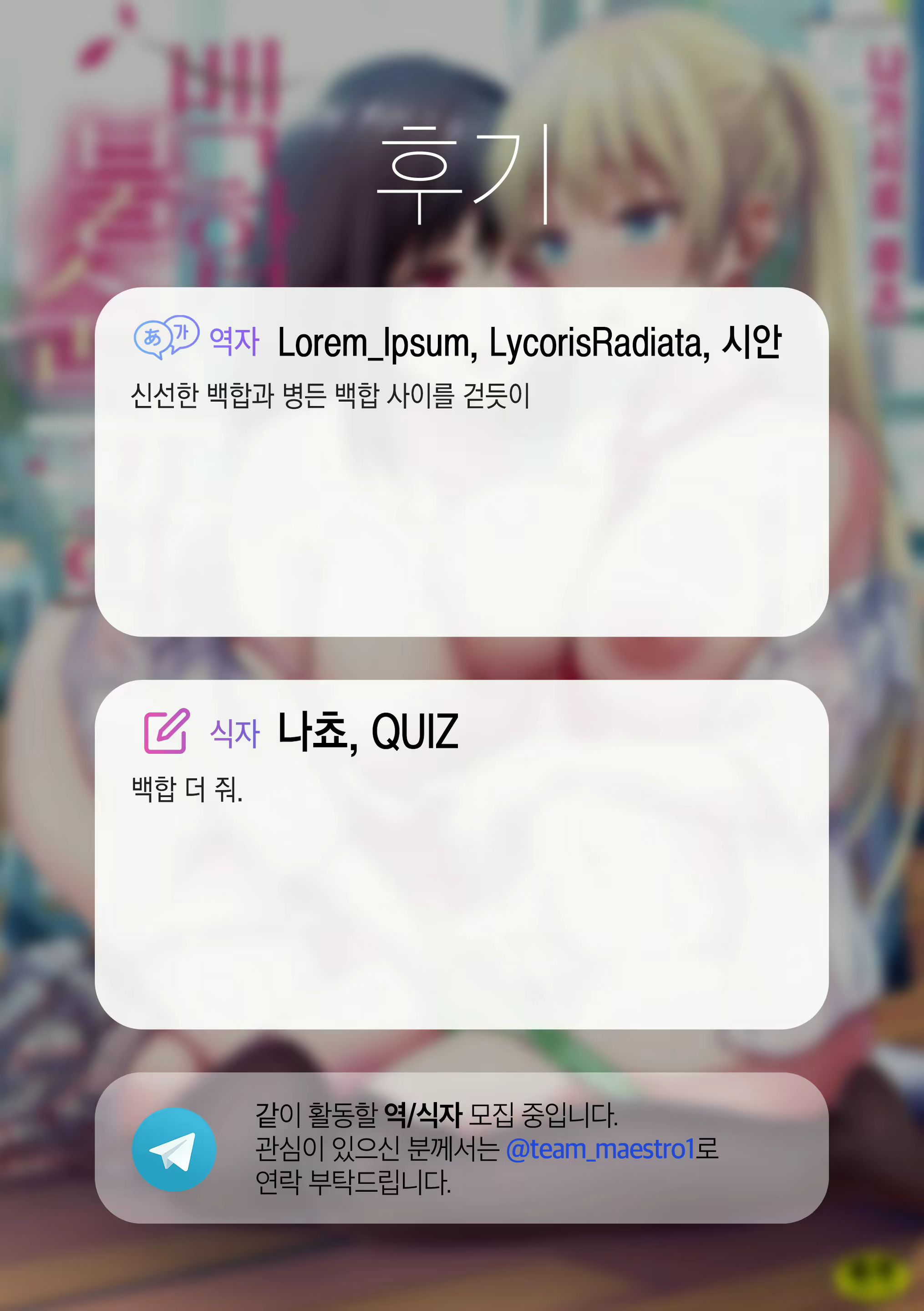 Content 2135907 - 202 페이지