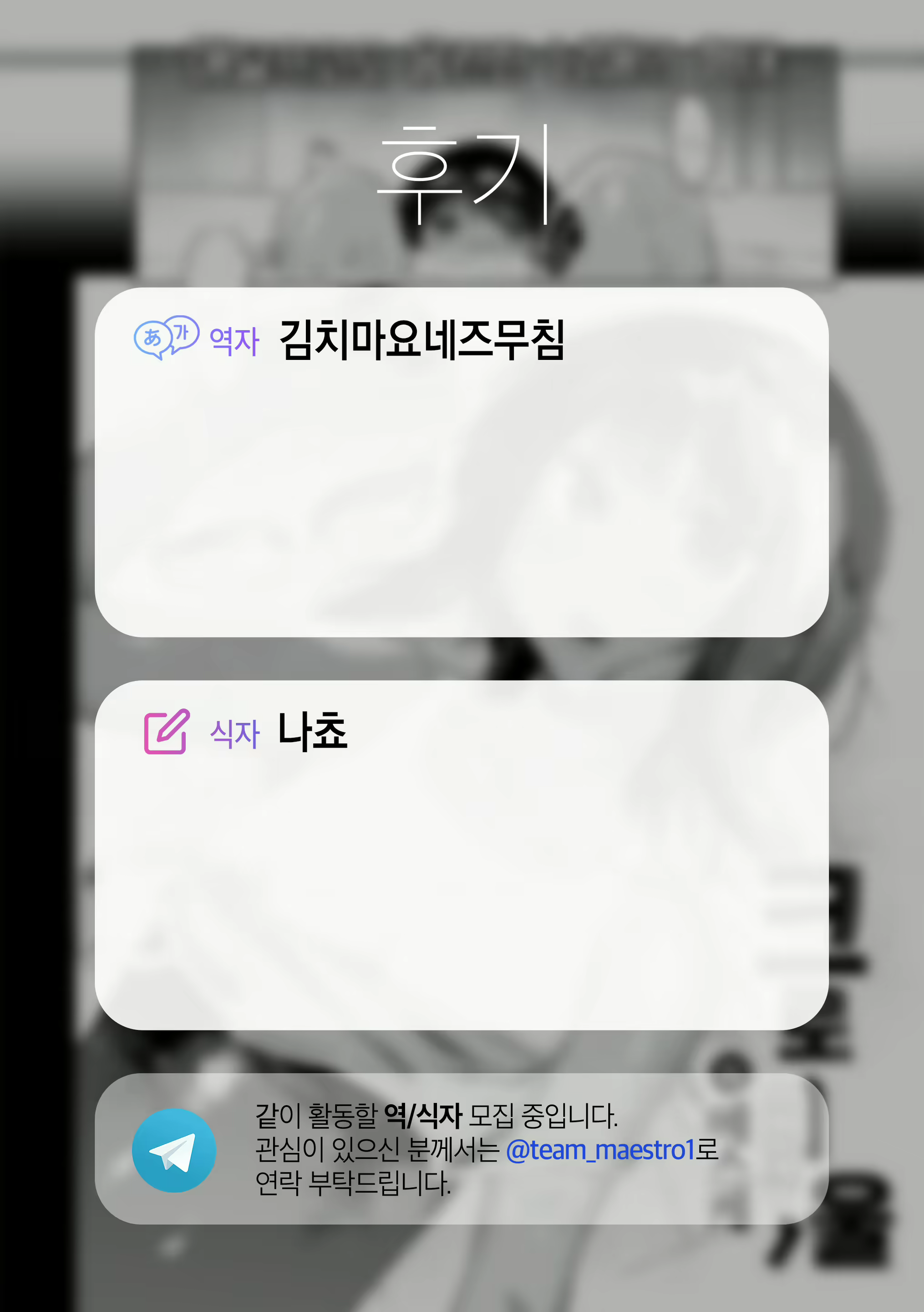 Content 2136020 - 26 페이지