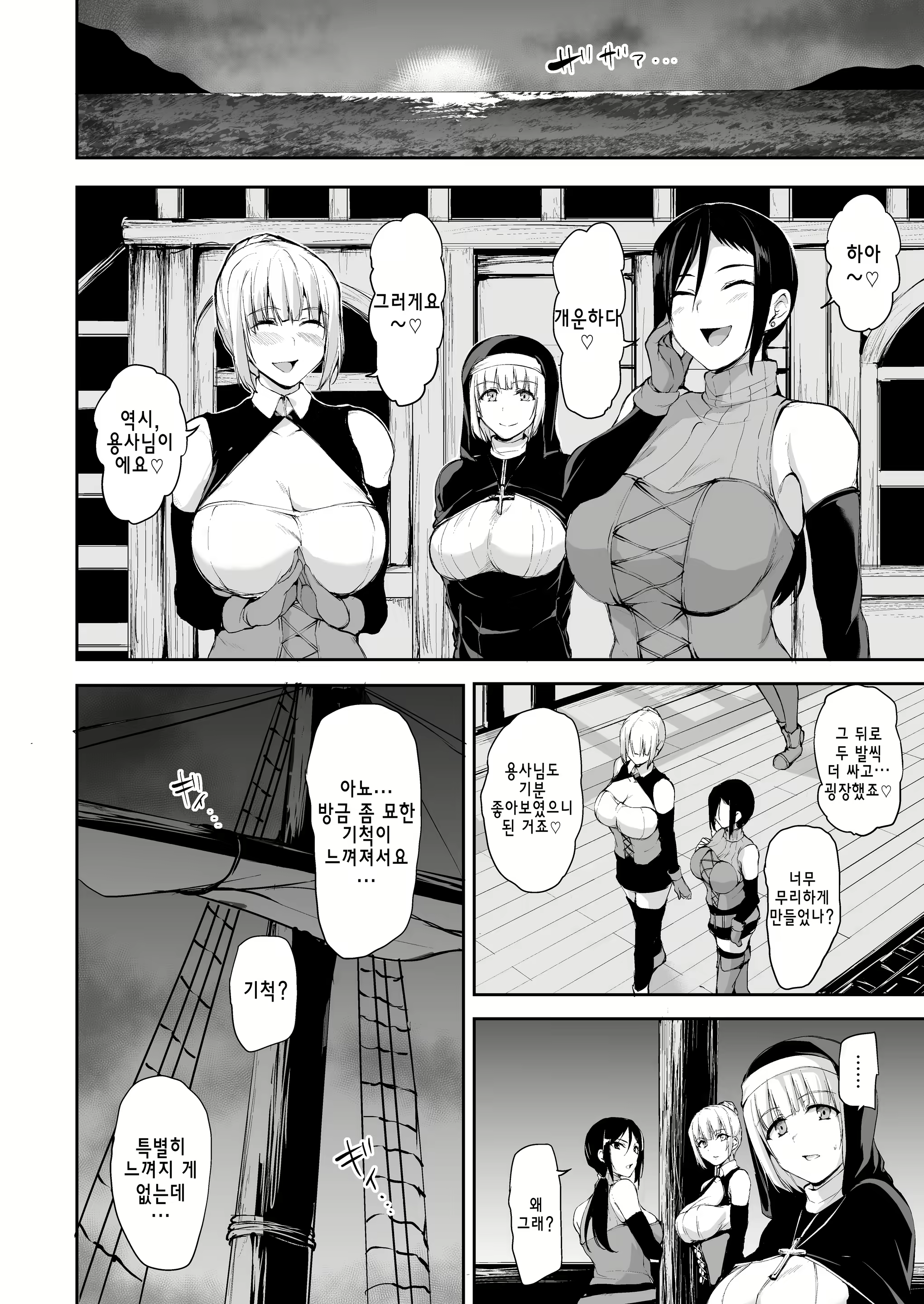 Content 2136035 - 15 페이지
