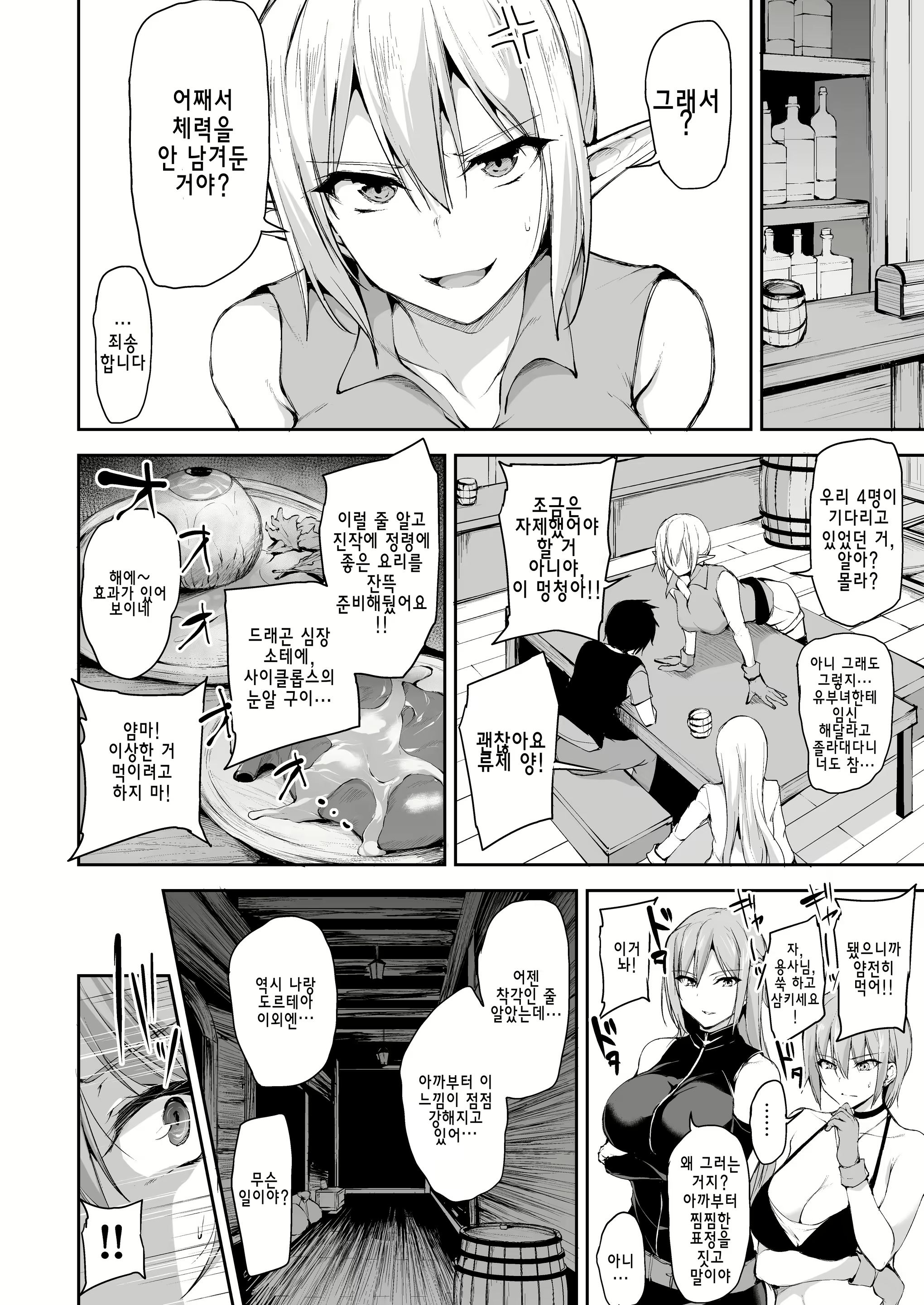 Content 2136035 - 17 페이지