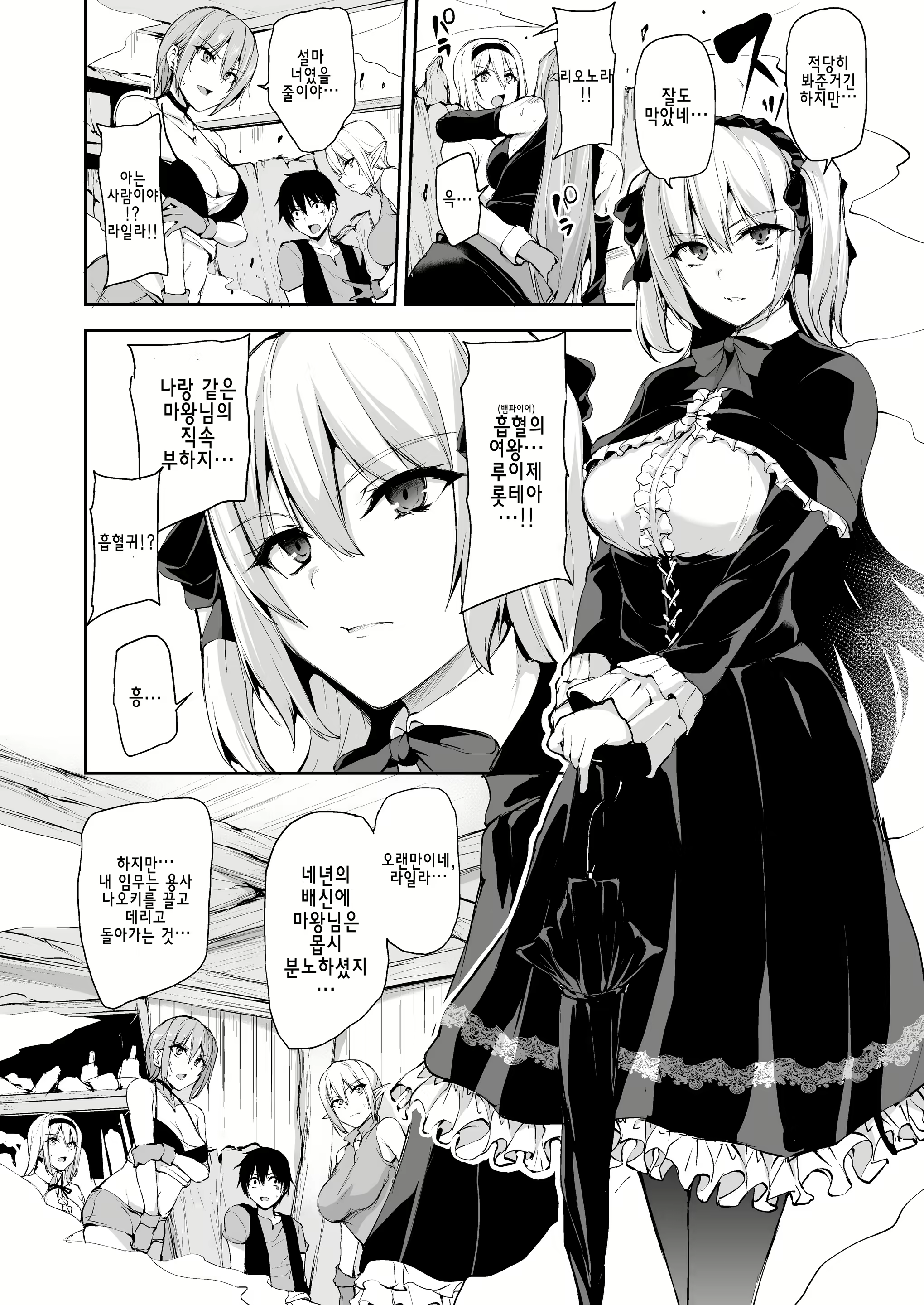 Content 2136035 - 19 페이지