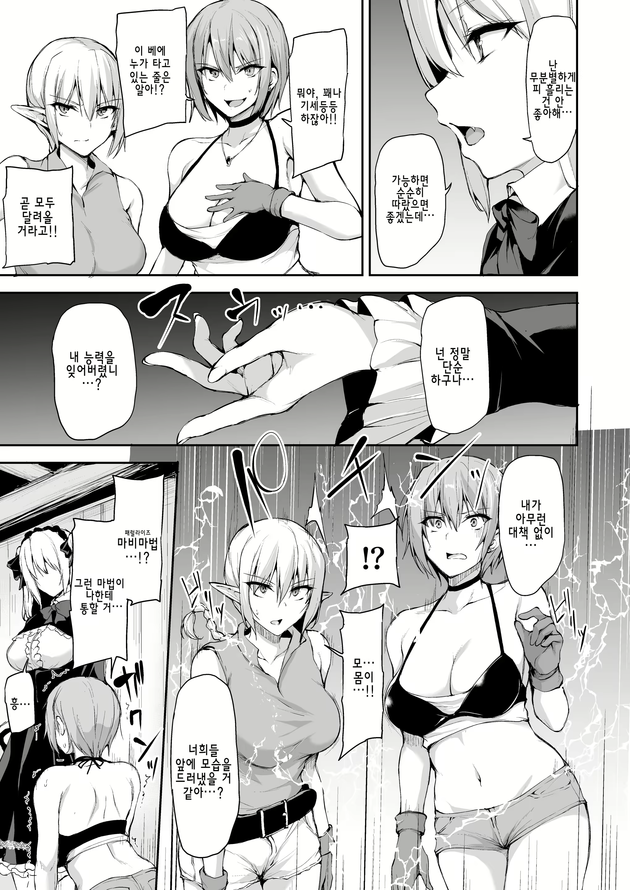 Content 2136035 - 20 페이지