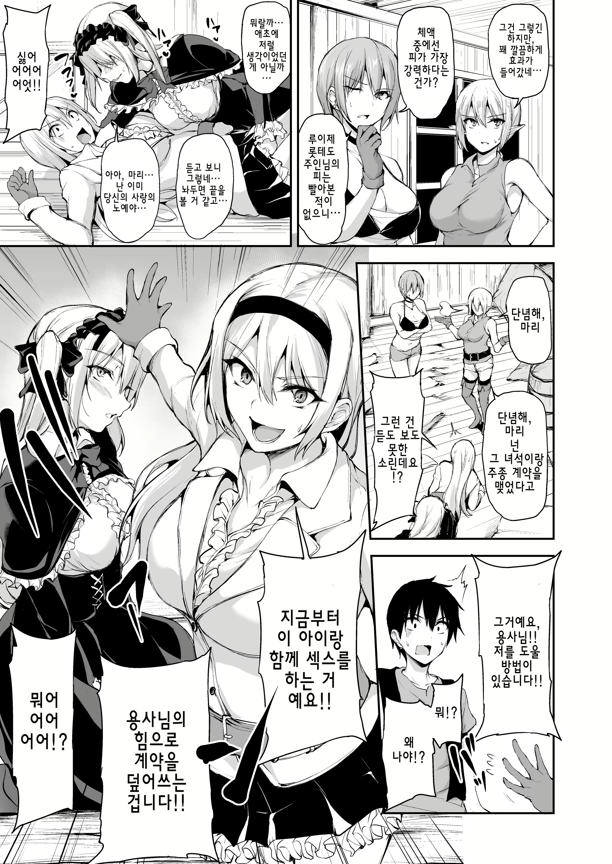 Content 2136035 - 26 페이지