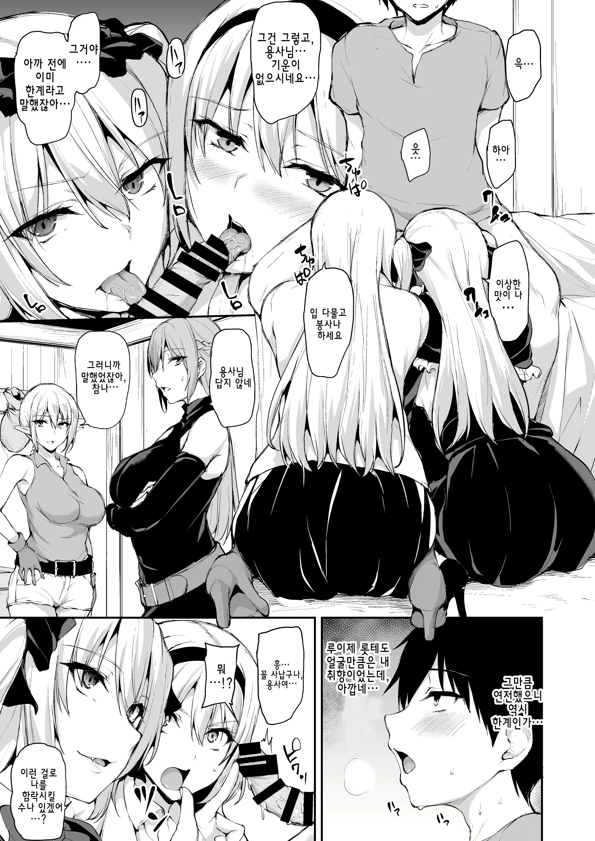Content 2136035 - 28 페이지