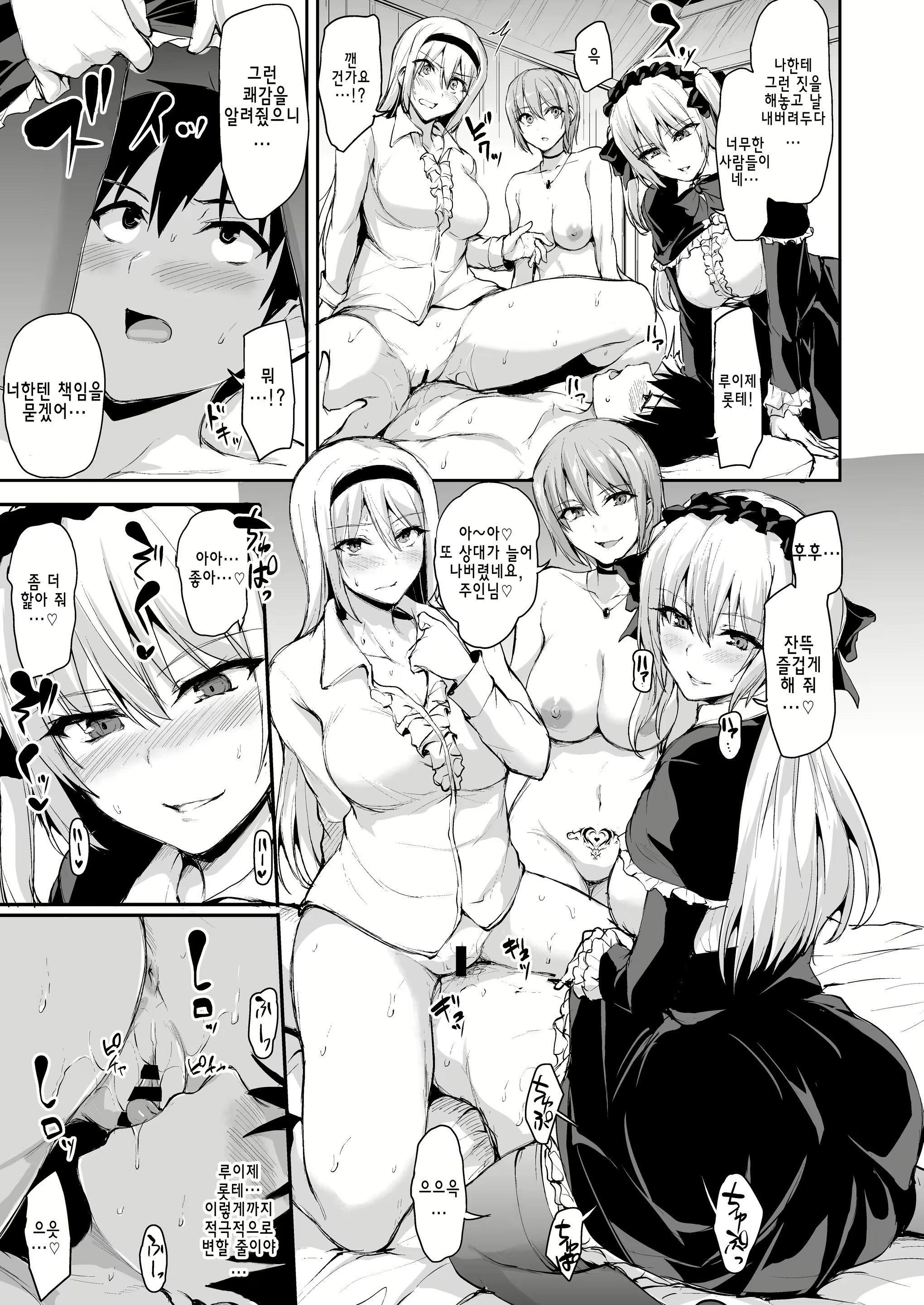 Content 2136035 - 48 페이지