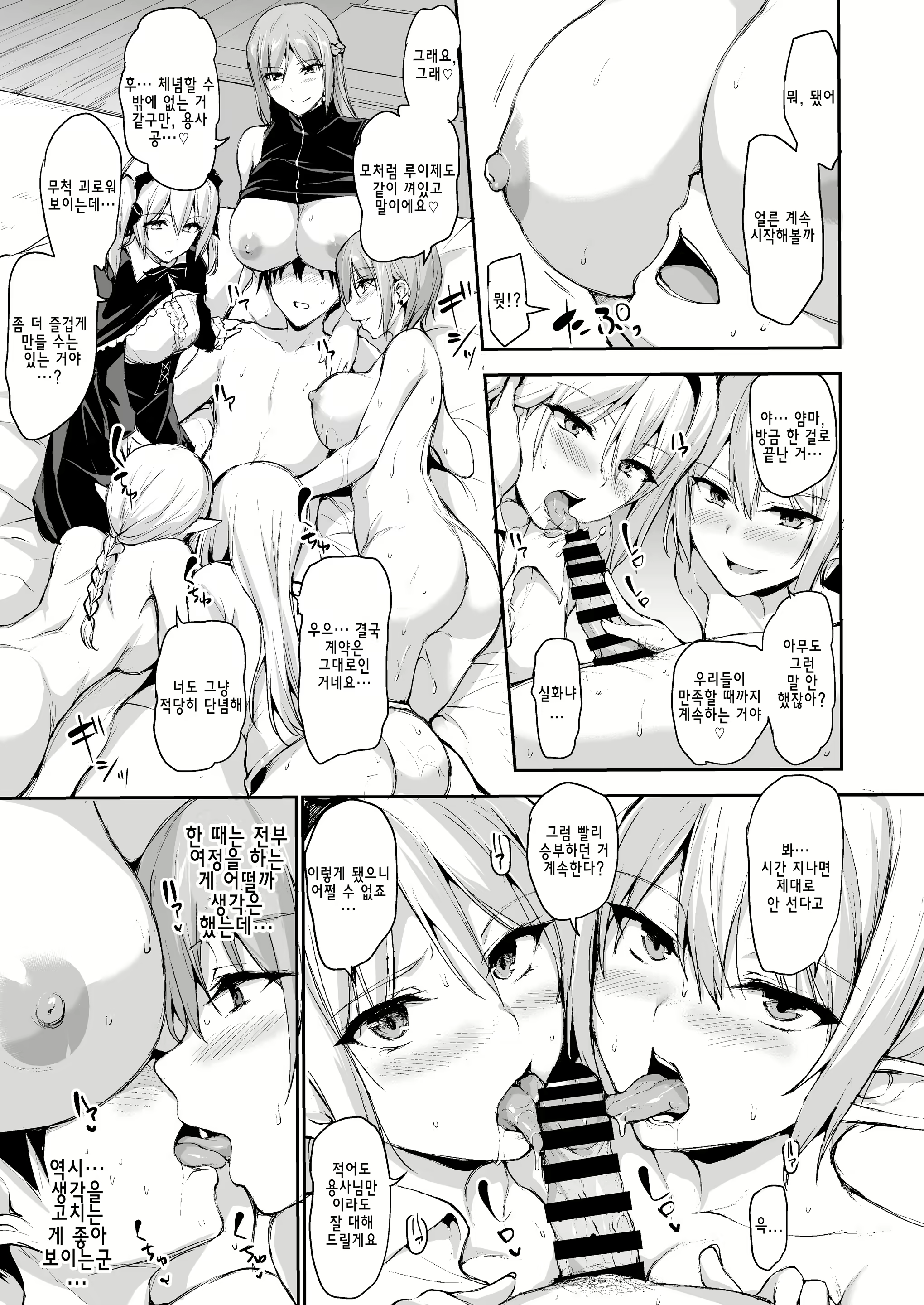Content 2136035 - 52 페이지