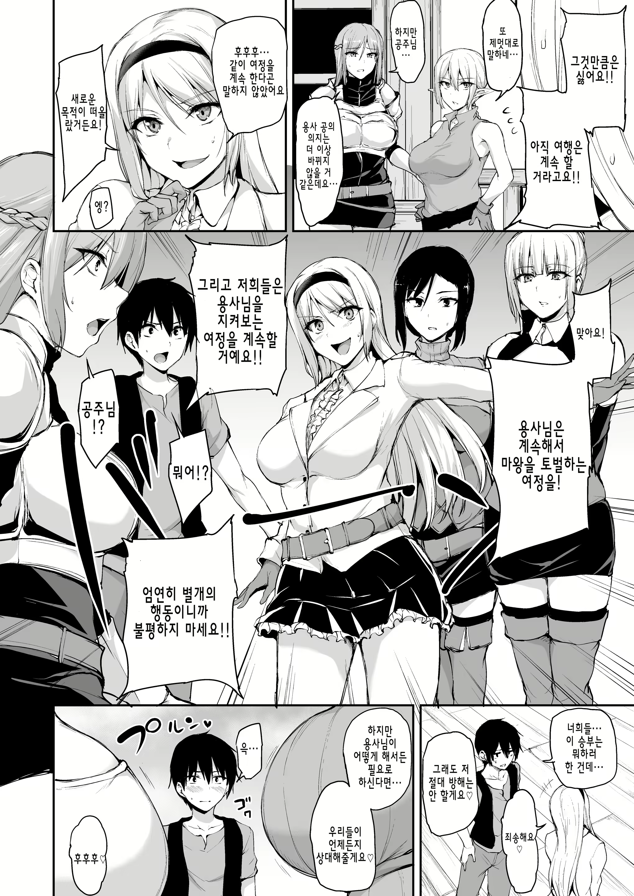 Content 2136035 - 61 페이지