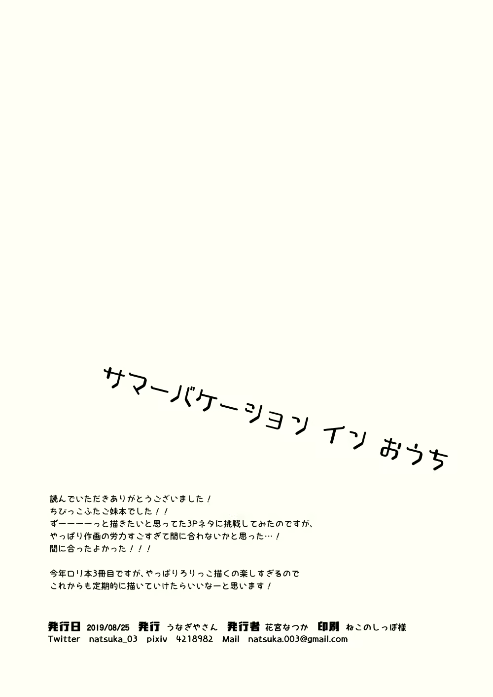 Content 2136191 - 12 페이지