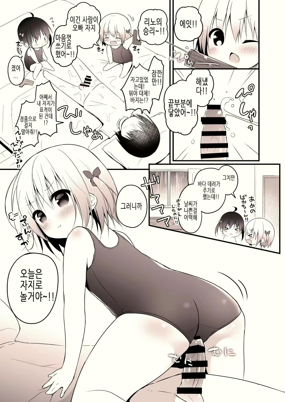 Content 2136191 - 3 페이지