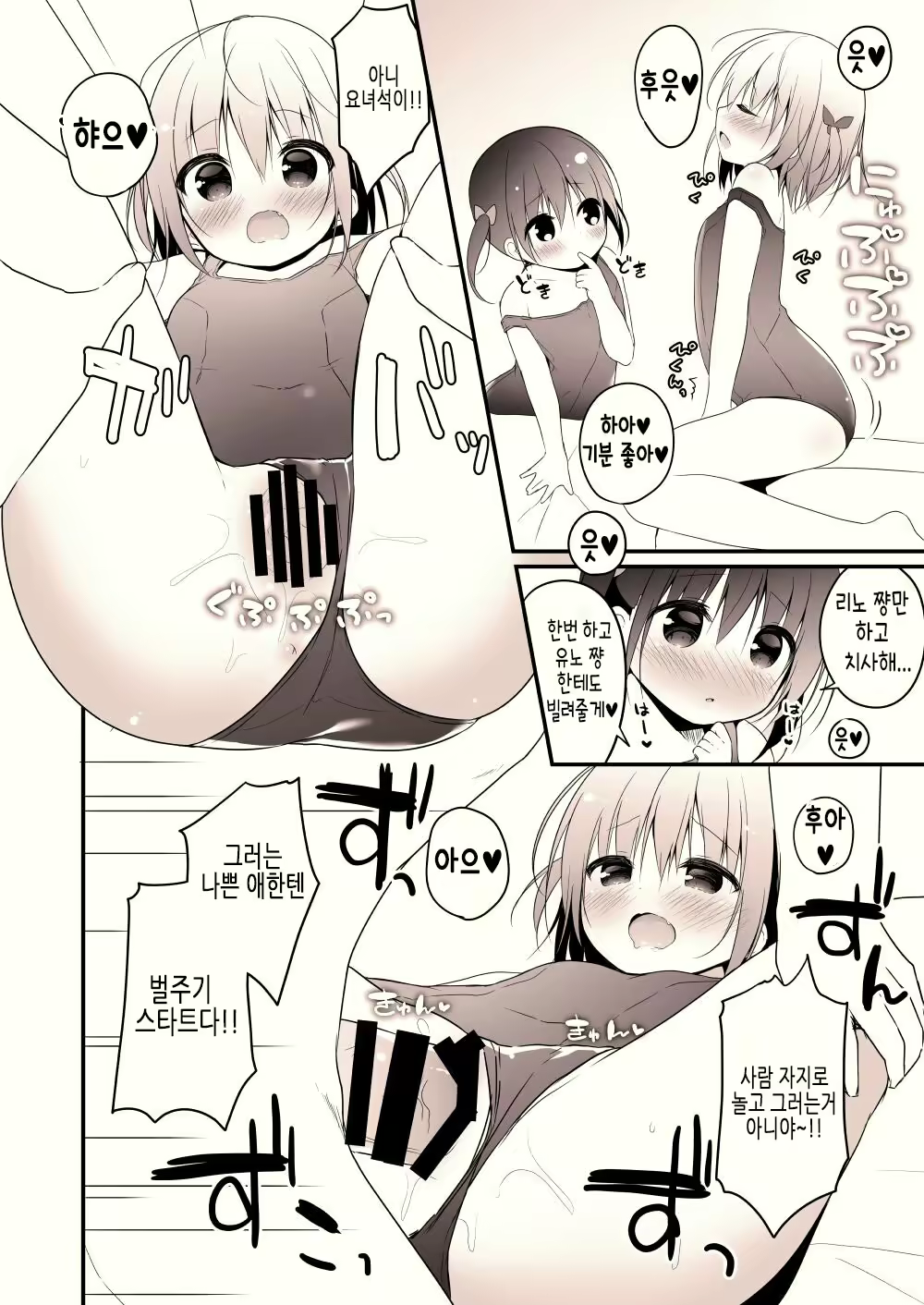 Content 2136191 - 4 페이지