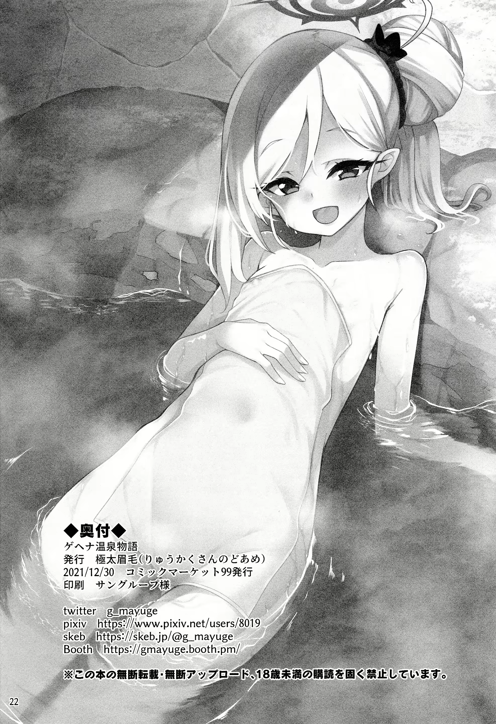 Content 2136434 - 22 페이지