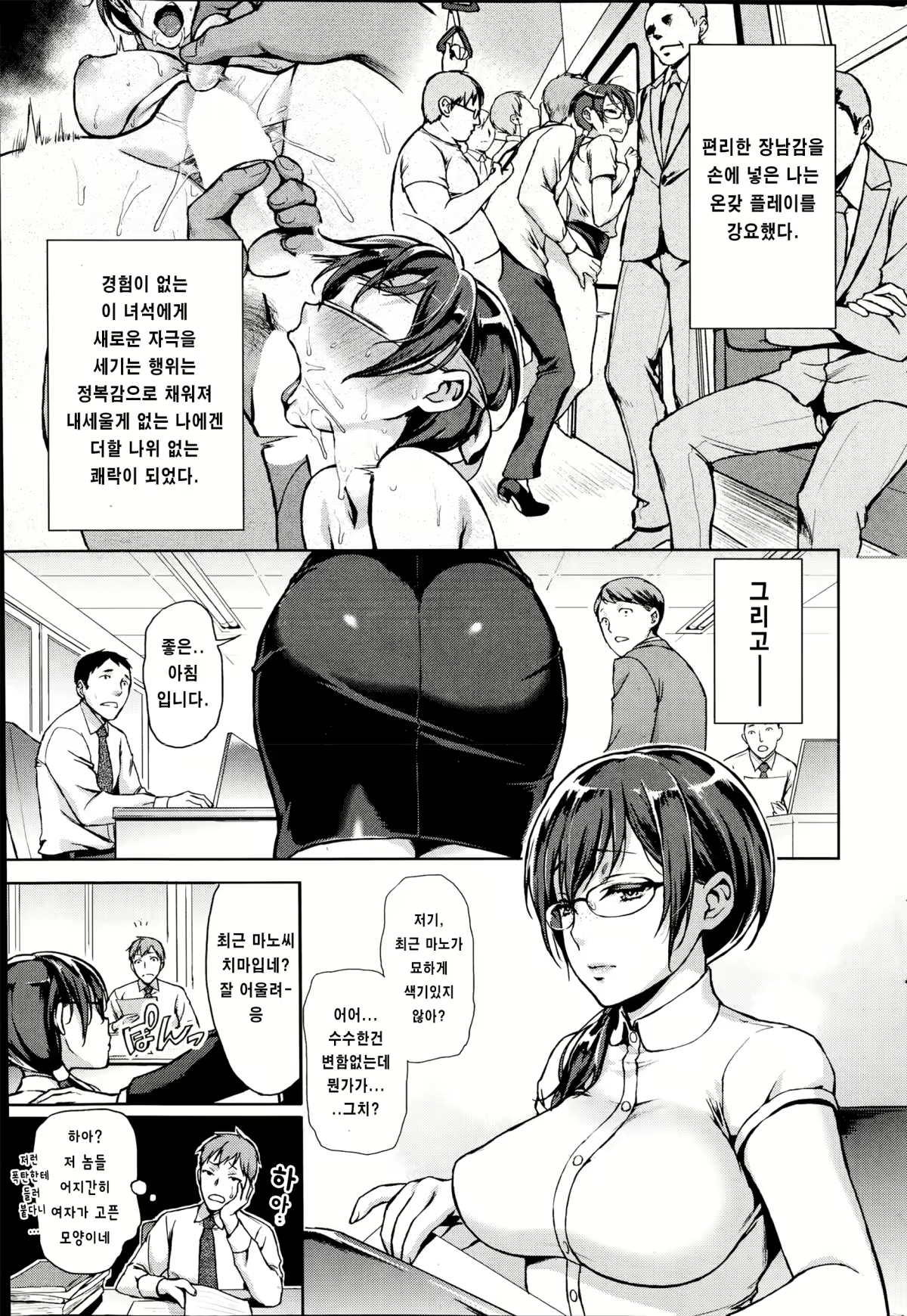 Content 2136819 - 11 페이지