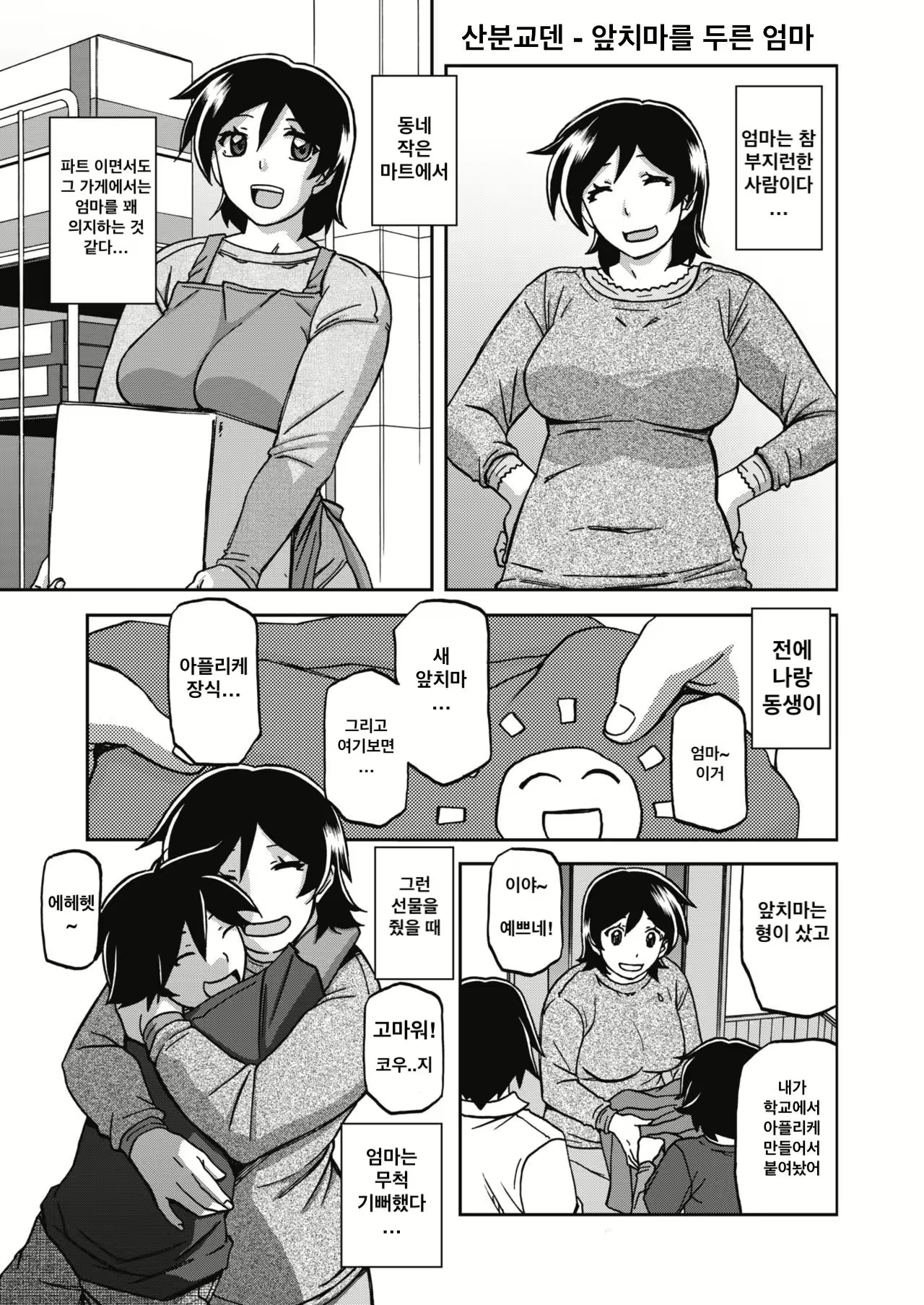 Content 2136859 - 1 페이지
