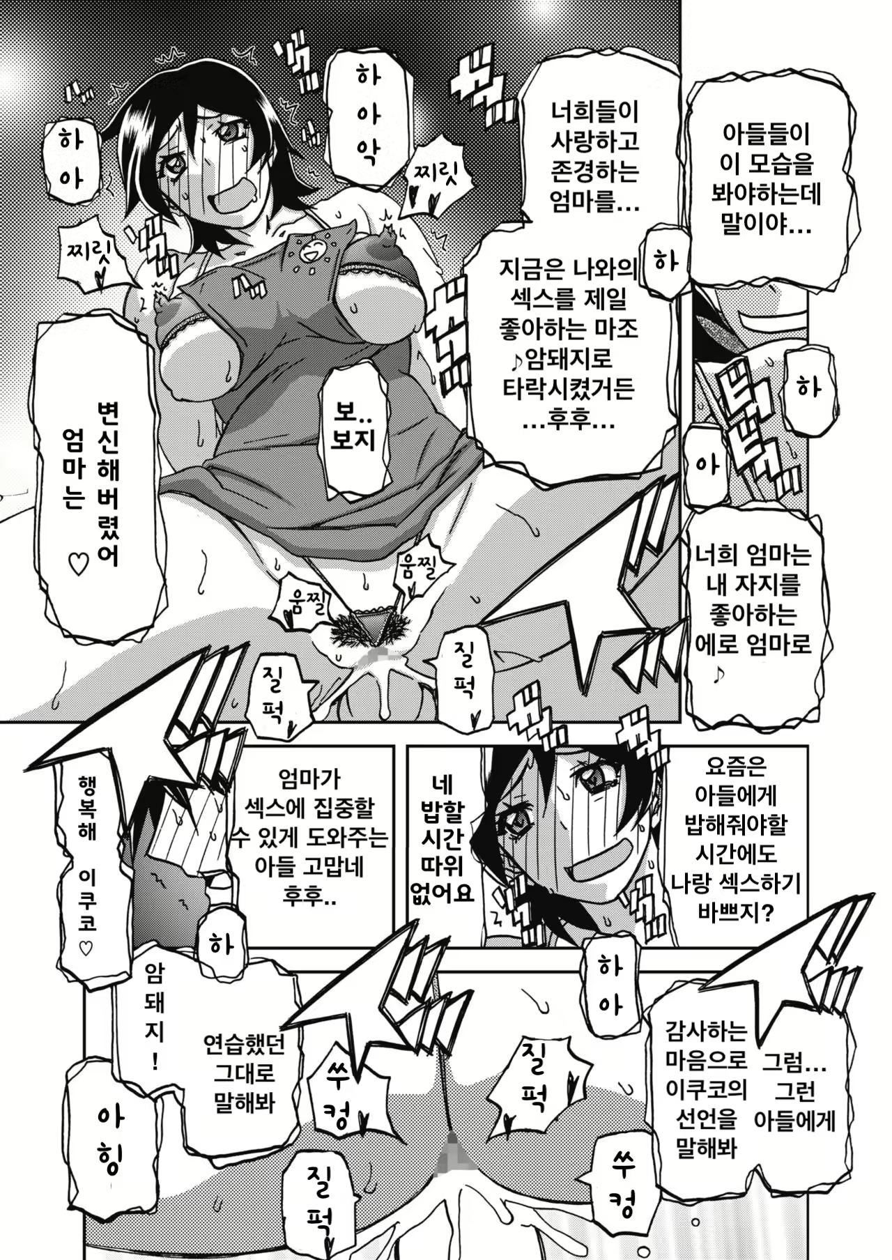 Content 2136859 - 17 페이지