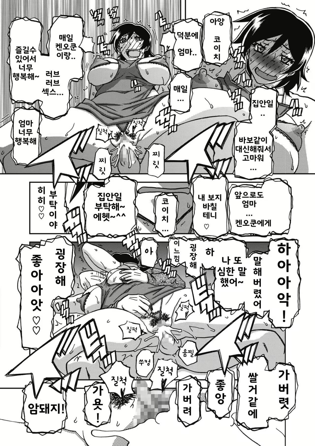 Content 2136859 - 18 페이지