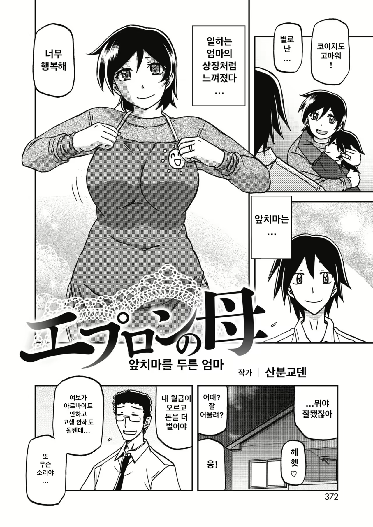 Content 2136859 - 2 페이지