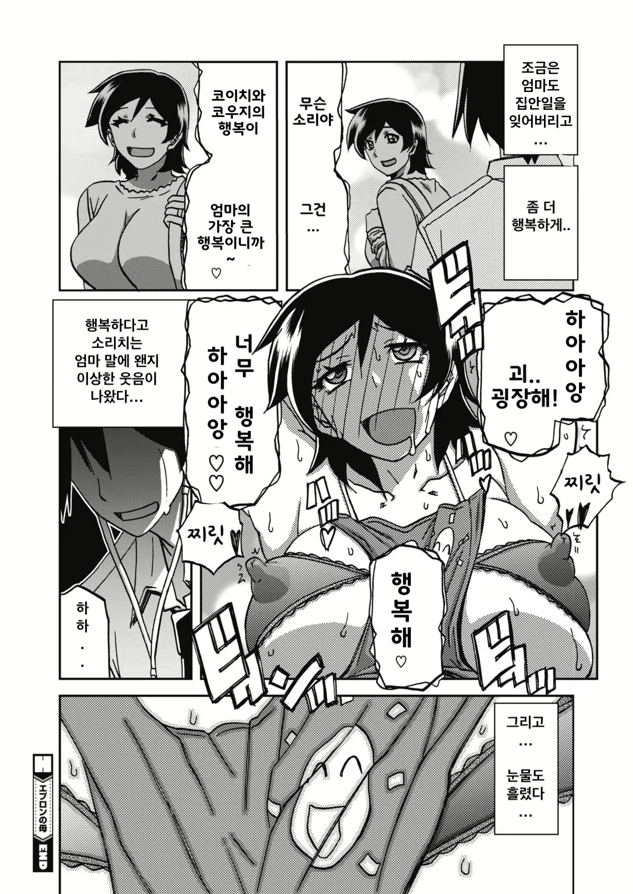 Content 2136859 - 20 페이지