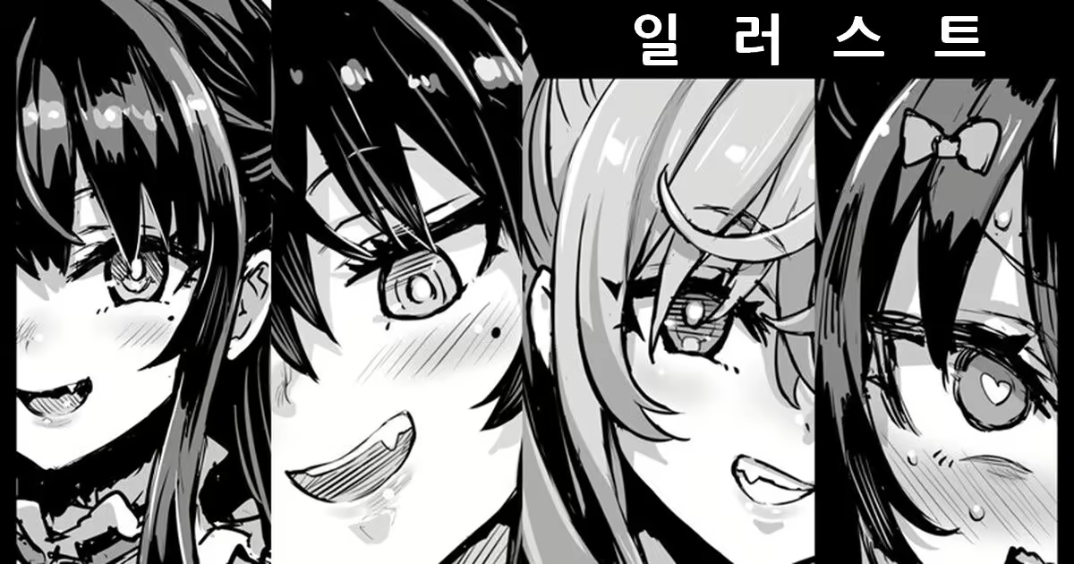 Content 2136864 - 1 페이지