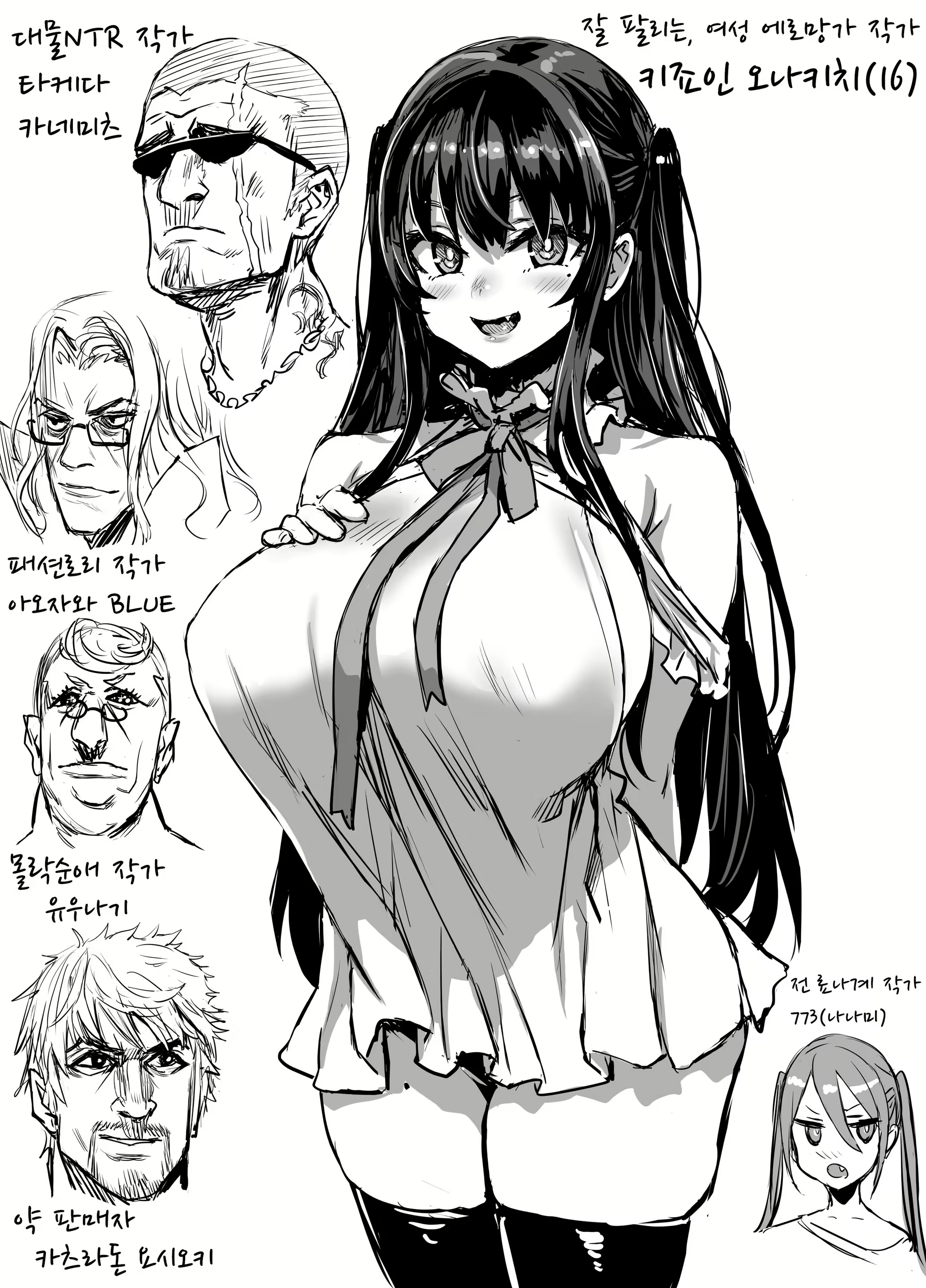 Content 2136864 - 4 페이지