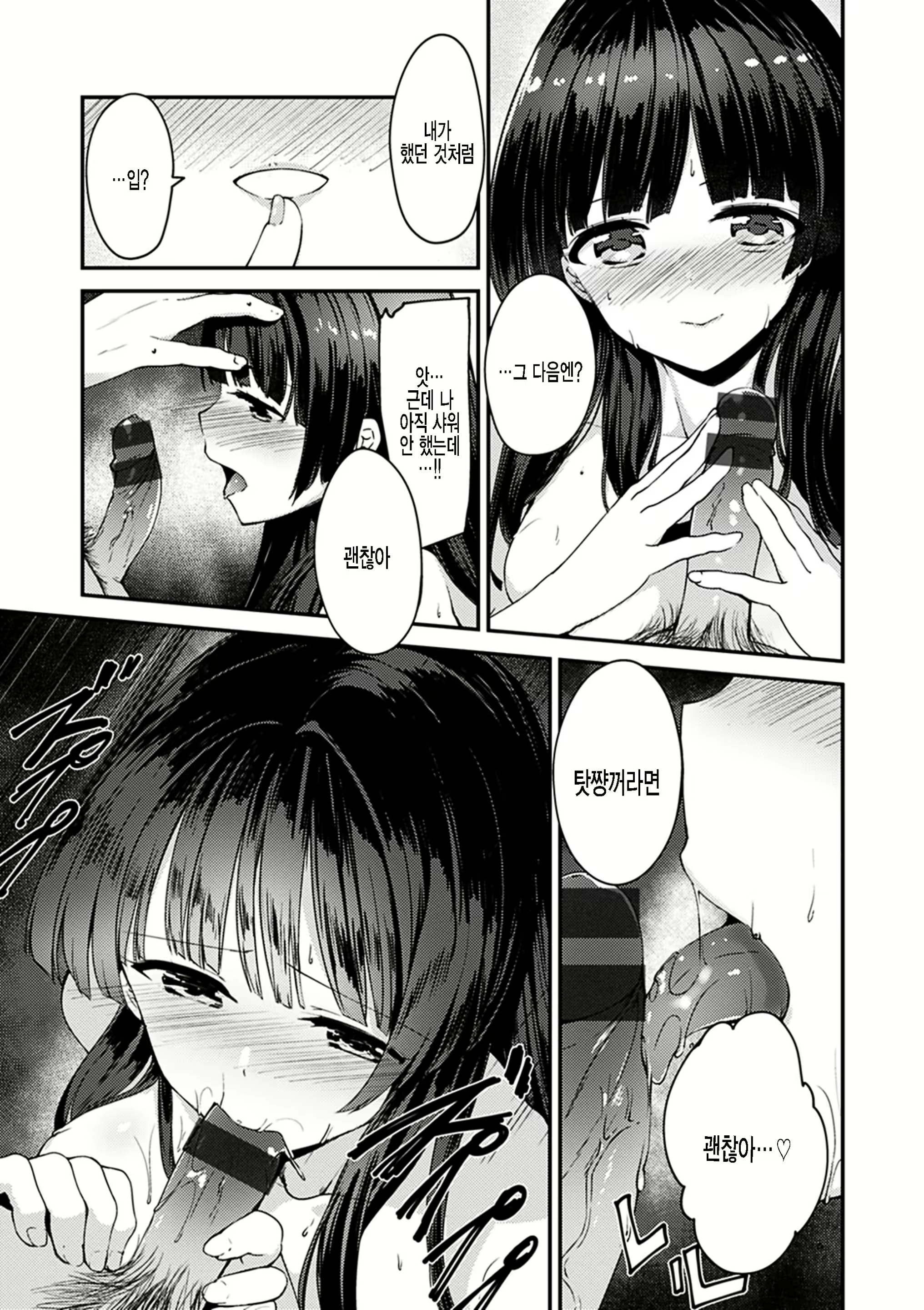 Content 2136939 - 13 페이지